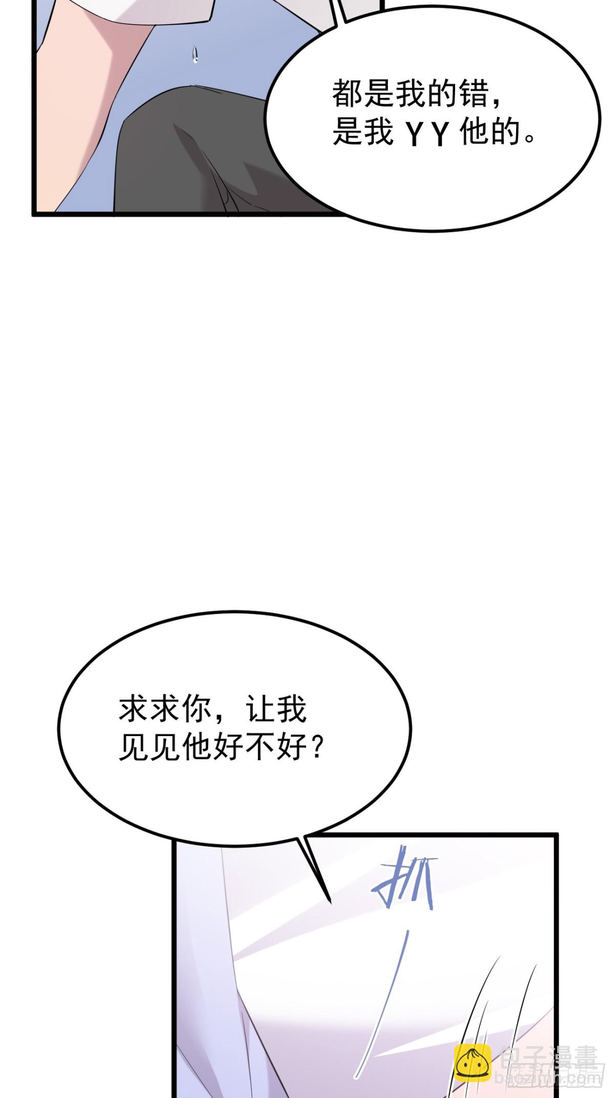 17.第17话(1/2)-第18话