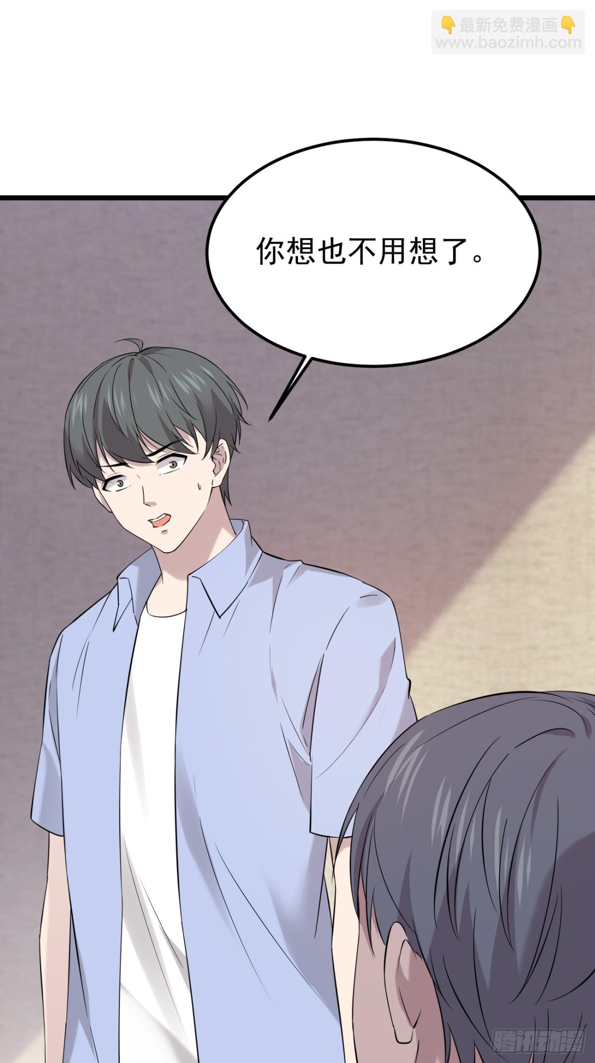 17.第17话(1/2)-第18话