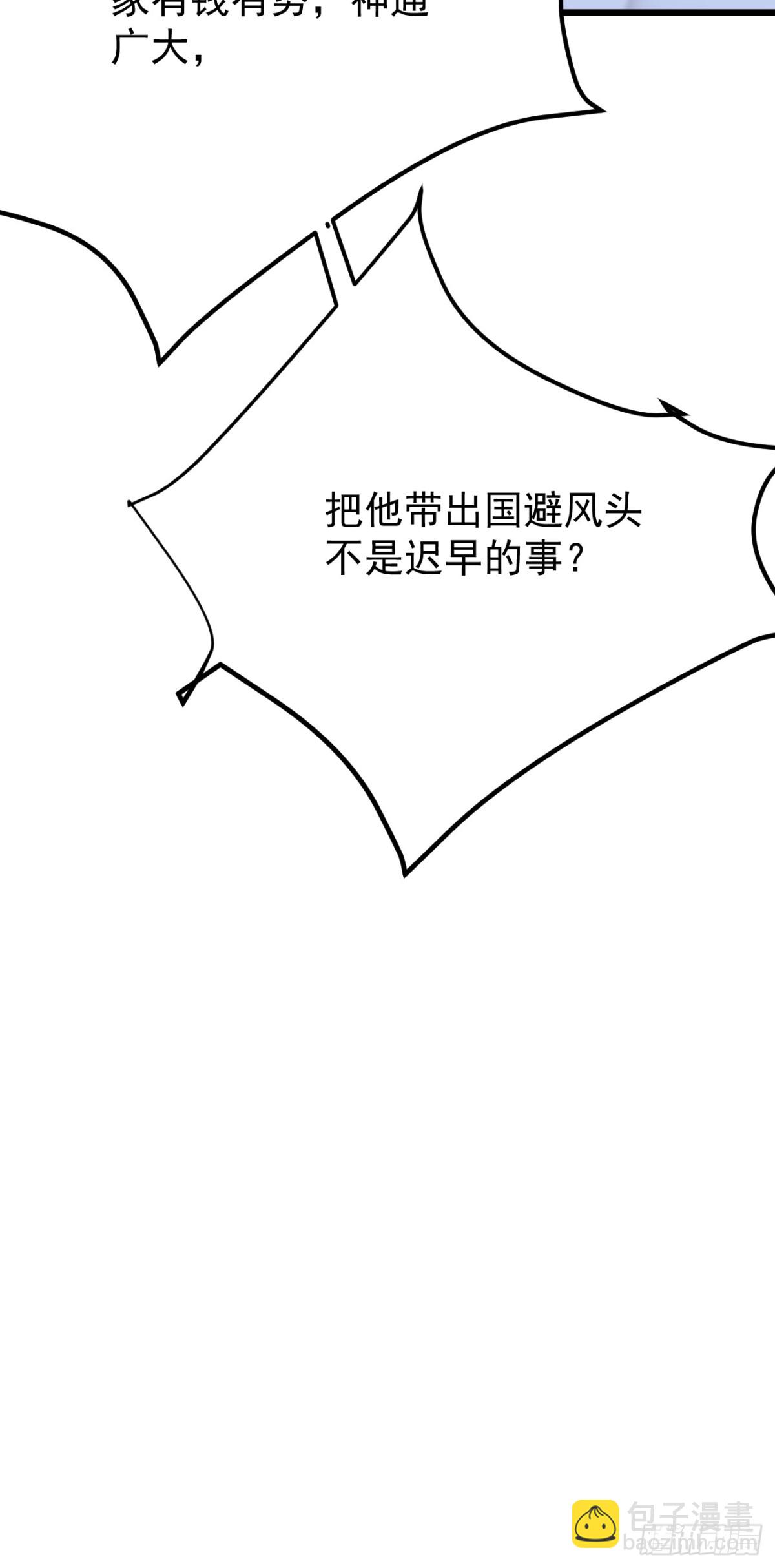 17.第17话(1/2)-第18话