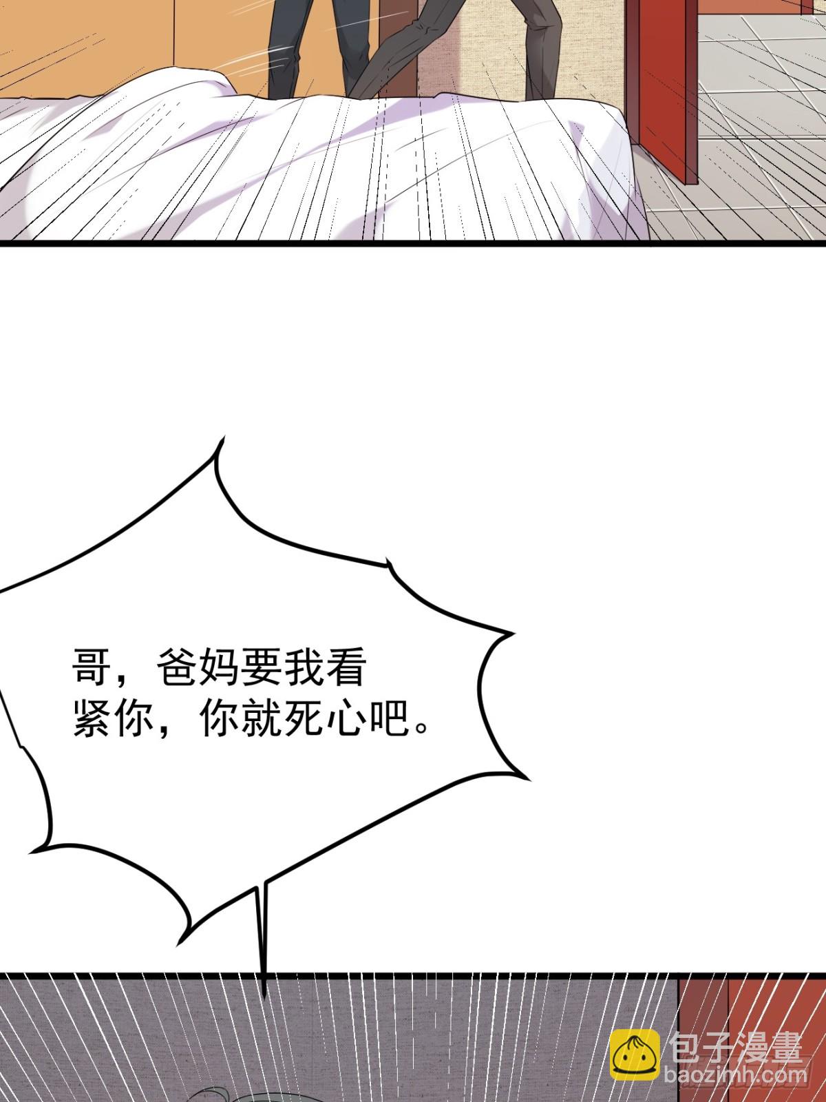 17.第17话(1/2)-第18话