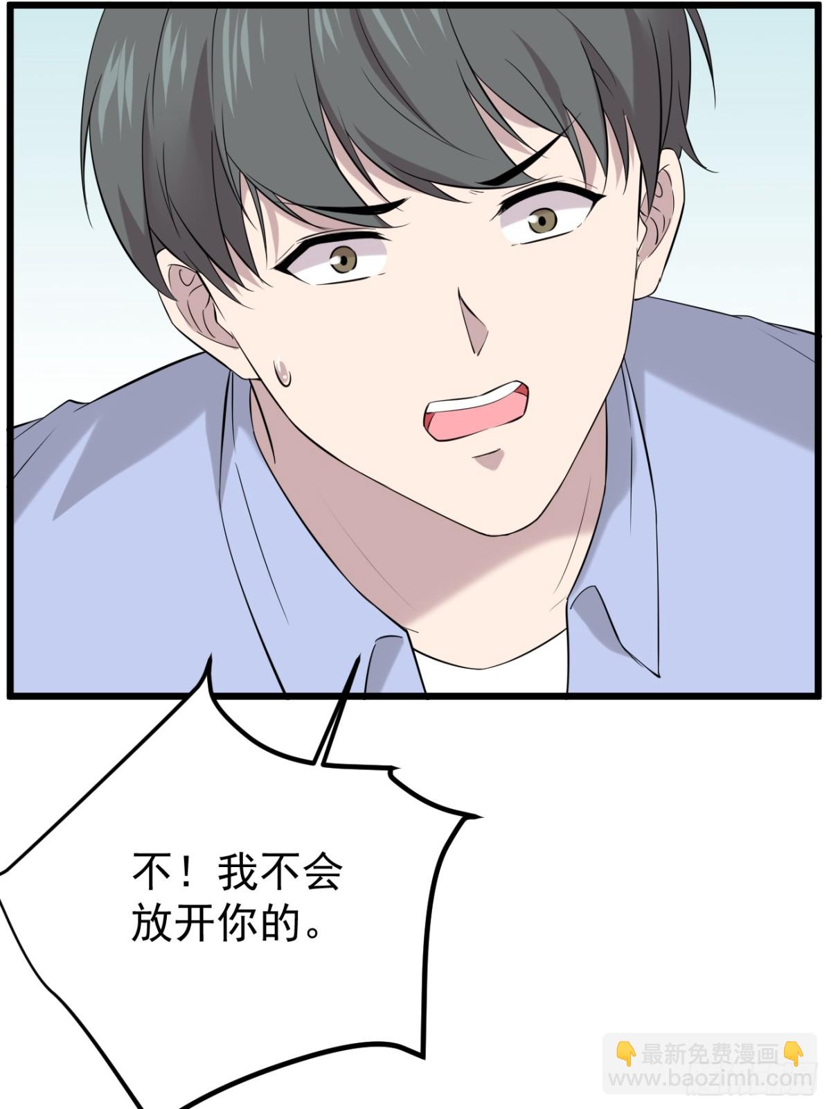 17.第17话(1/2)-第18话