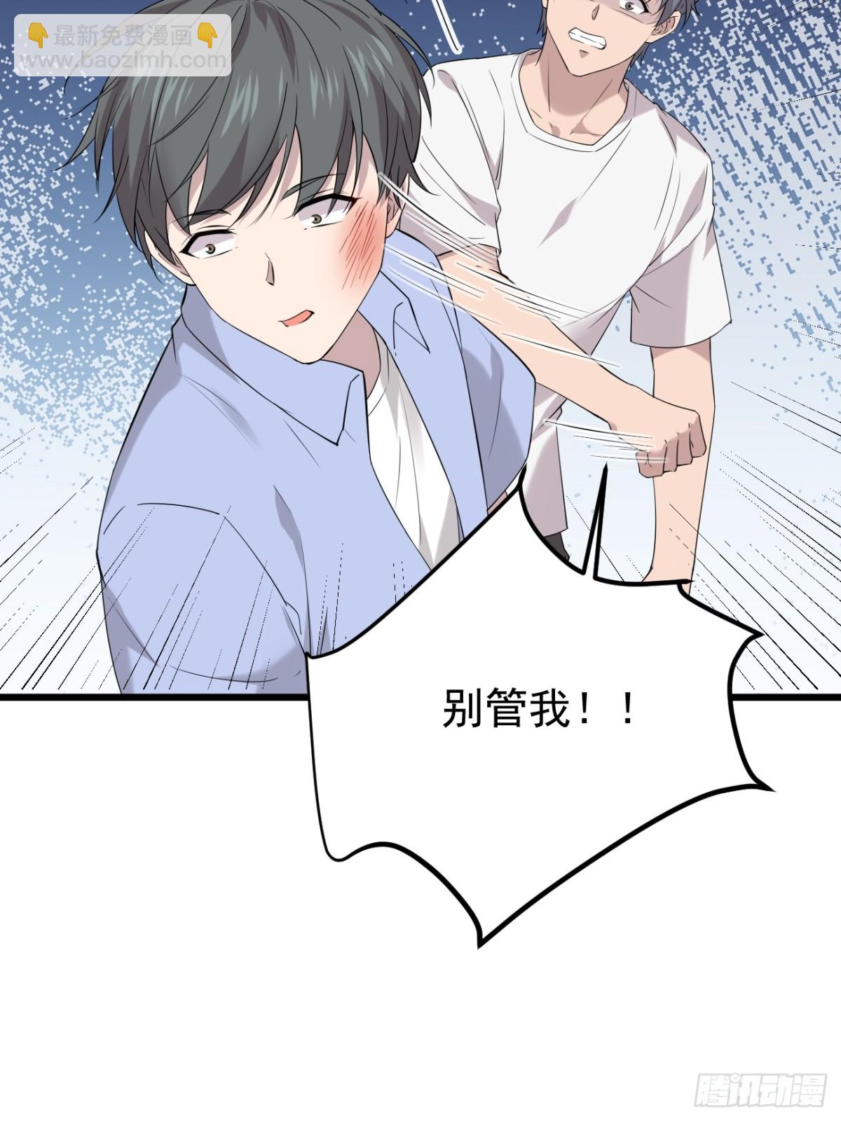 17.第17话(1/2)-第18话