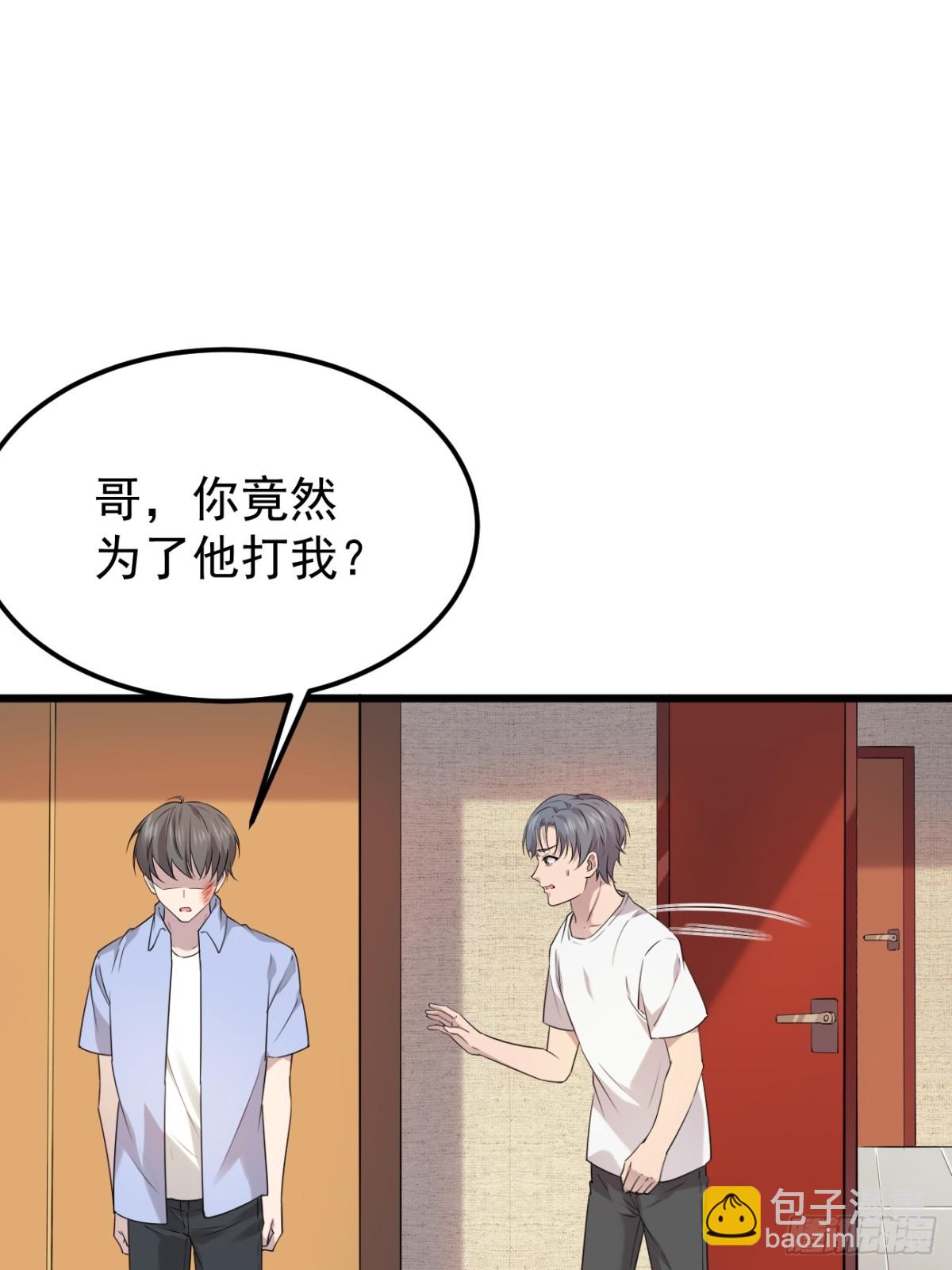 17.第17话(1/2)-第18话