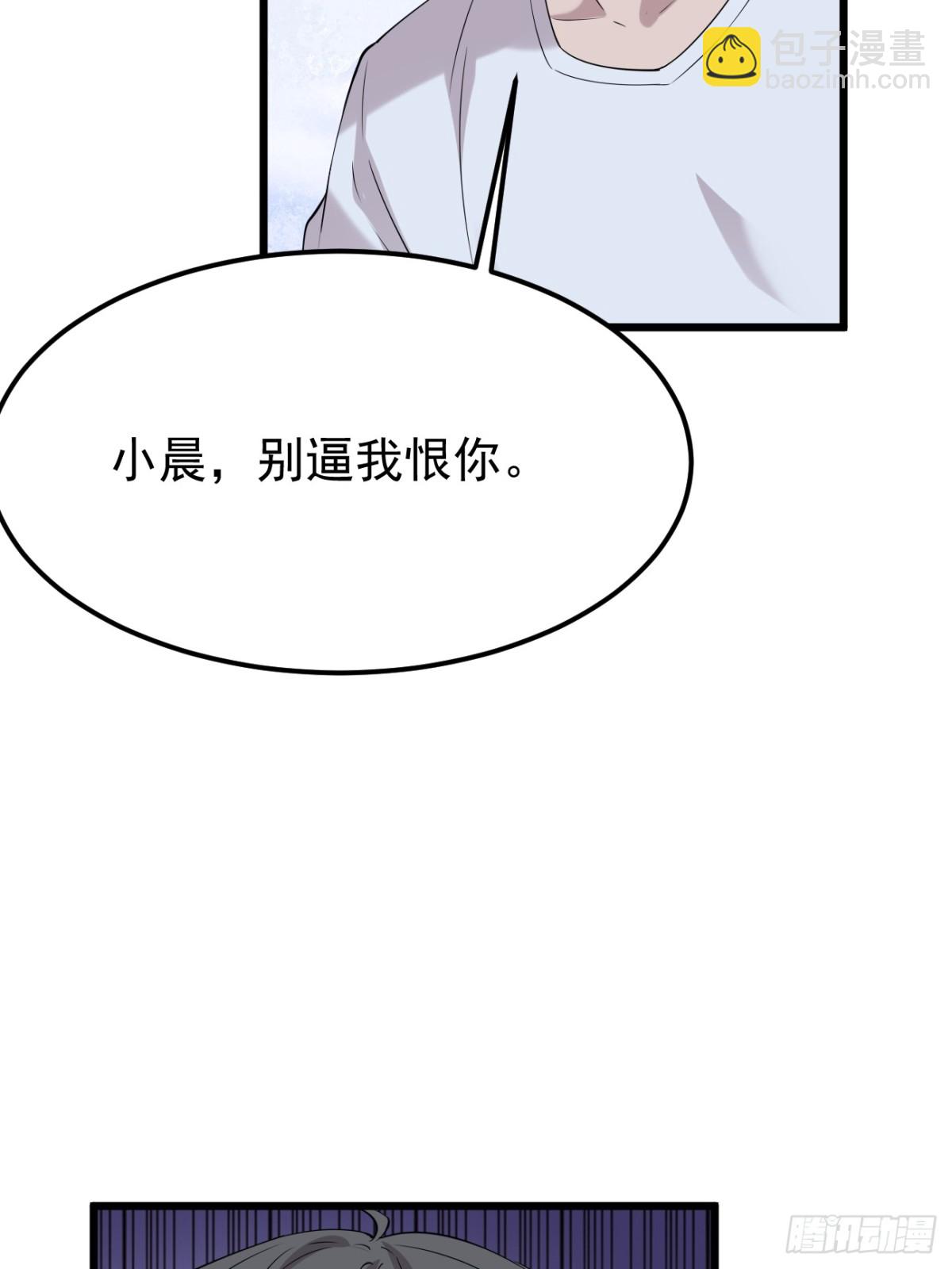 17.第17话(1/2)-第18话