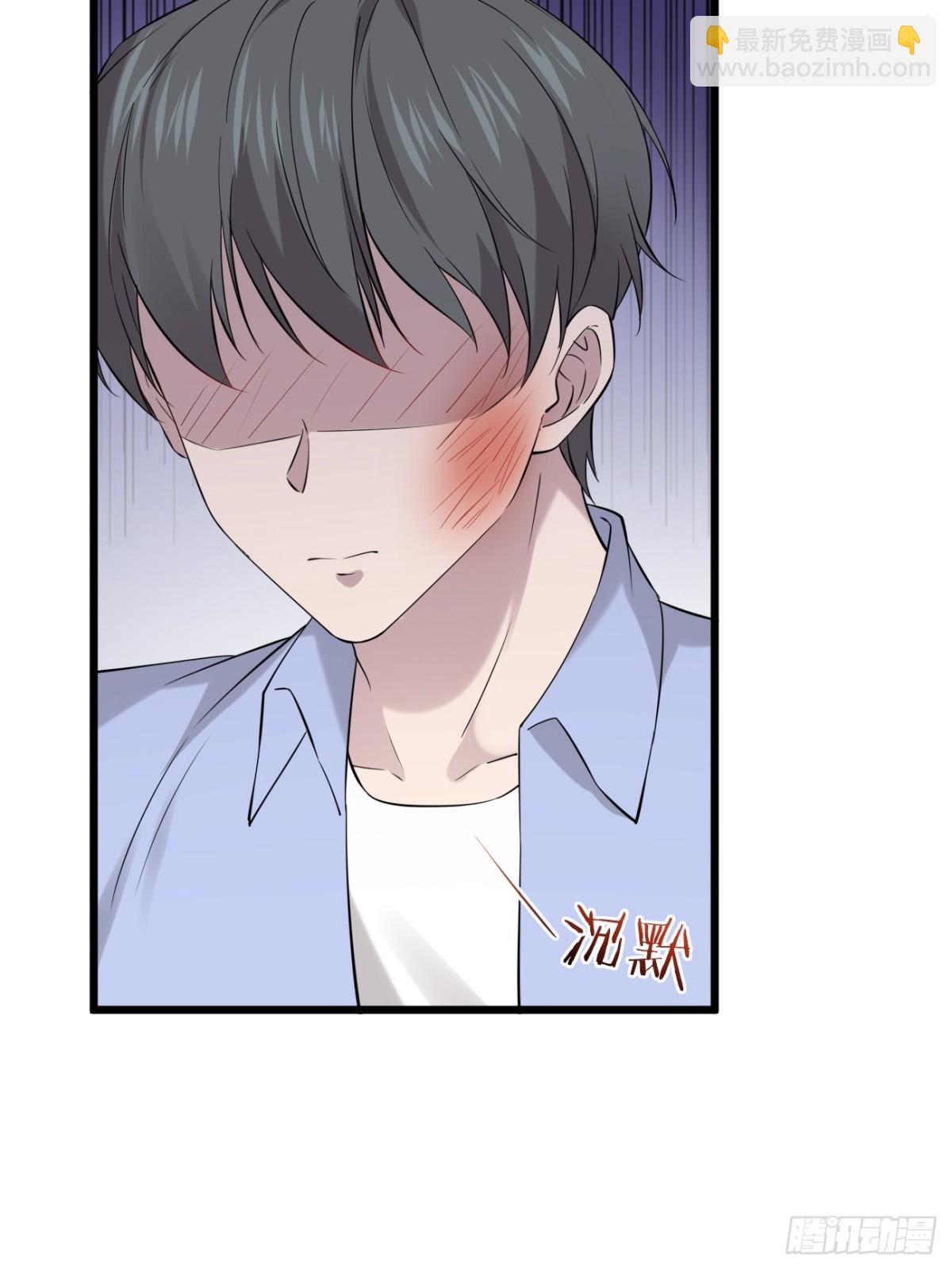 17.第17话(1/2)-第18话