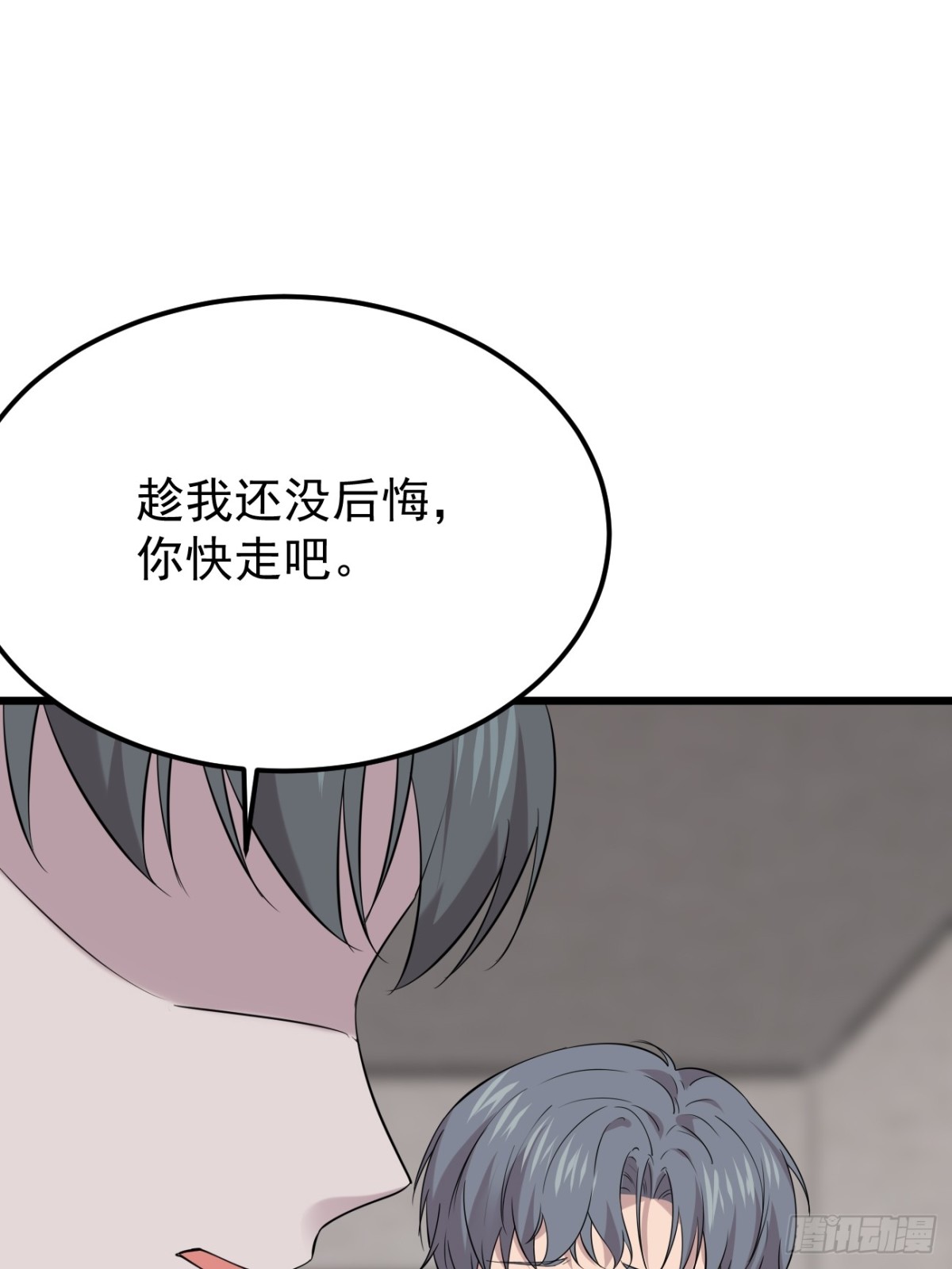 17.第17话(1/2)-第18话