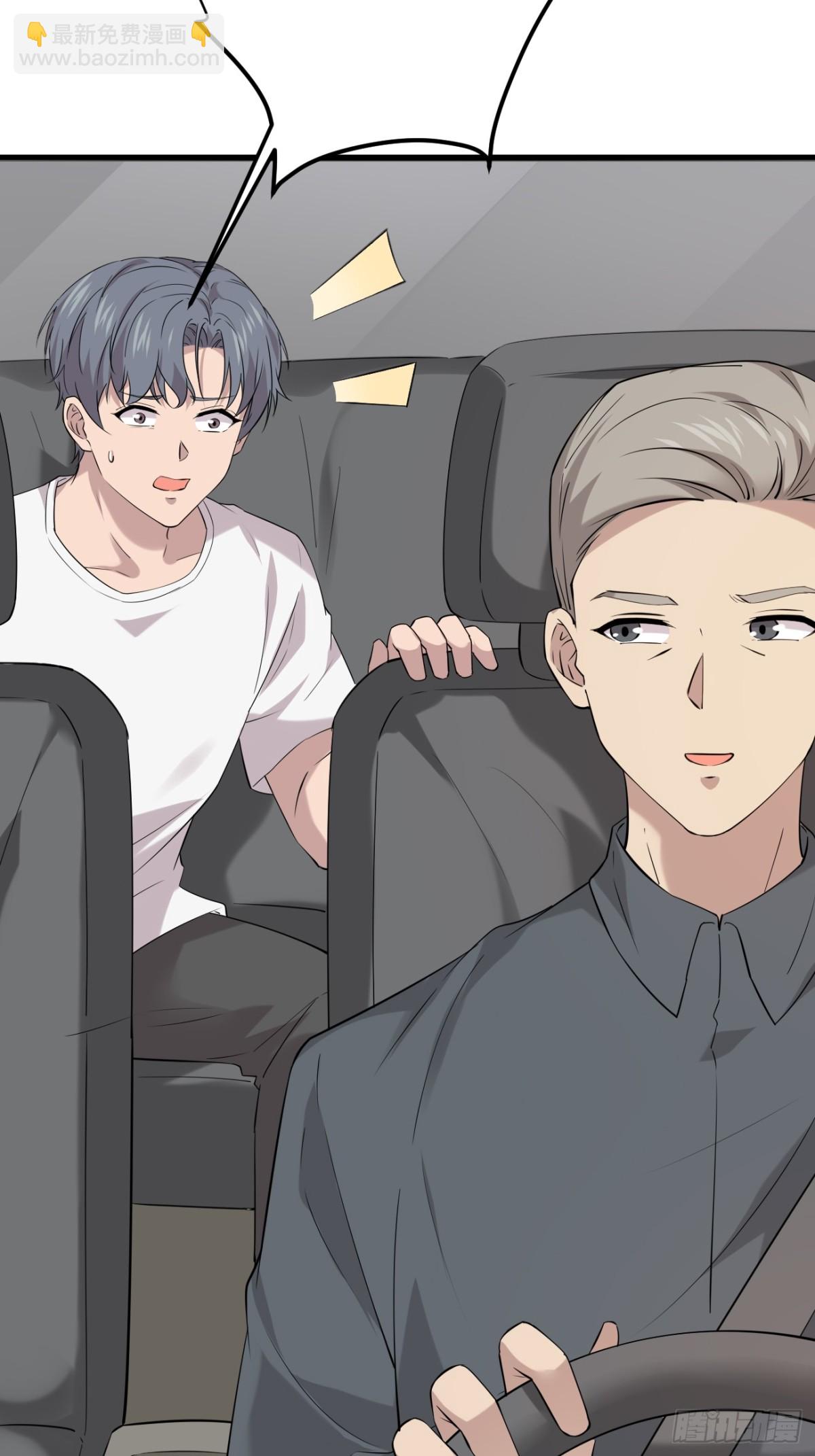 17.第17话(1/2)-第18话