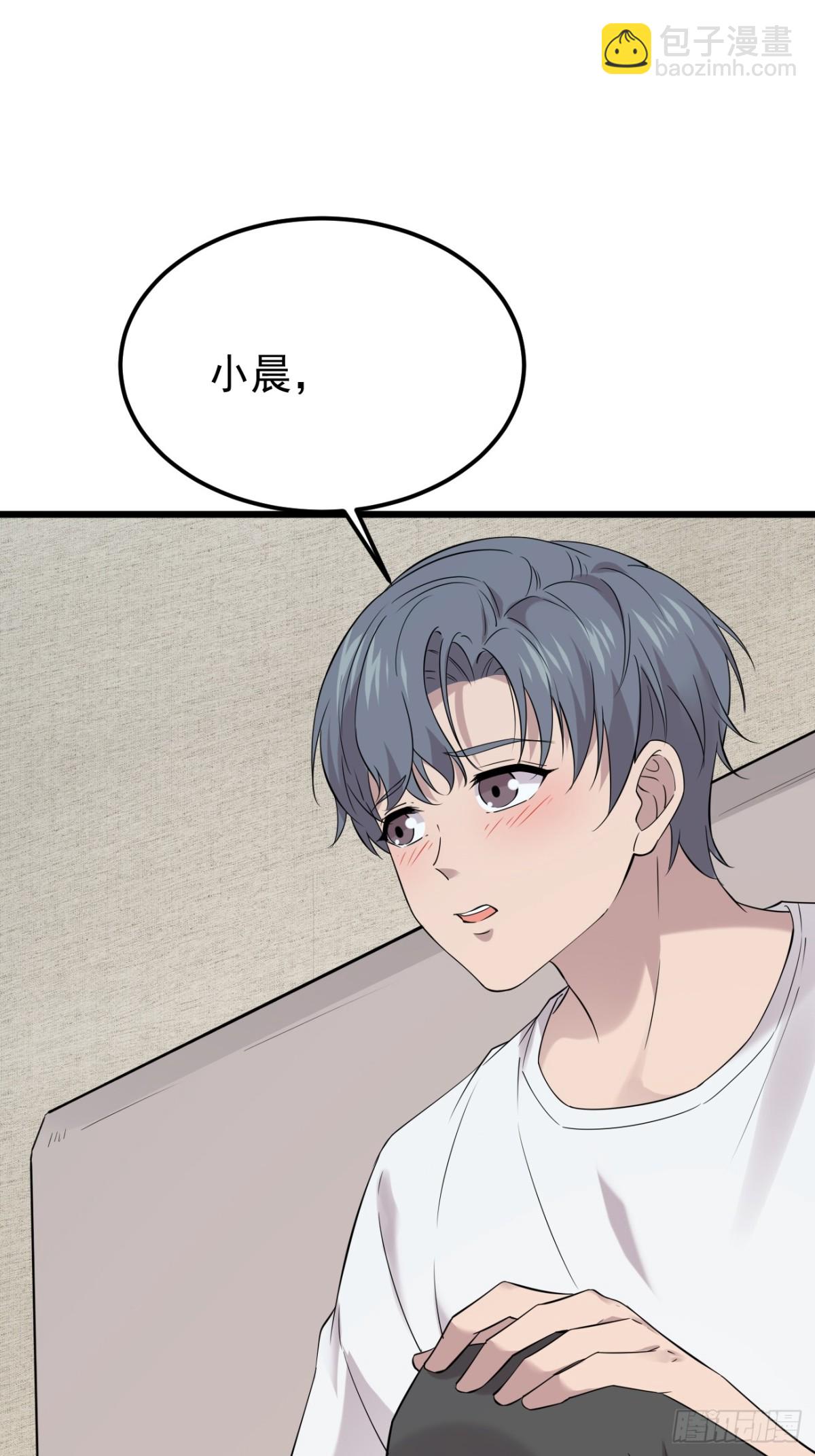 17.第17话(1/2)-第18话