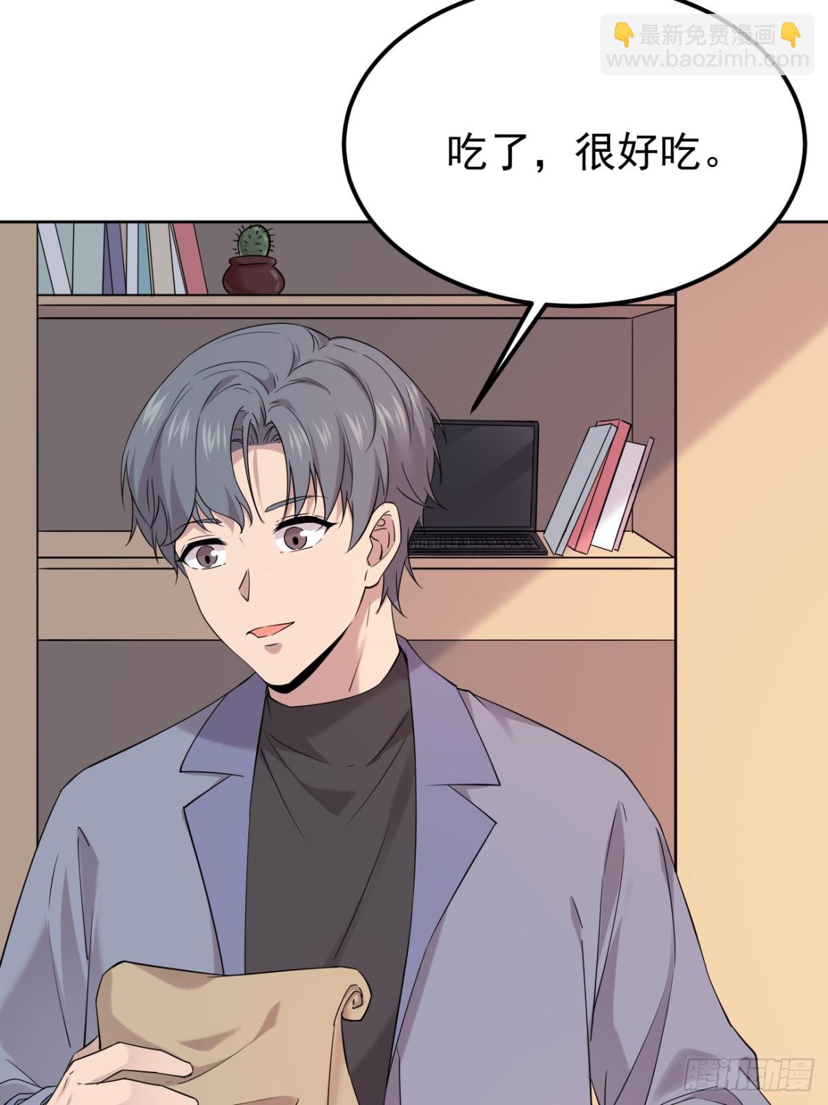 19.第19话(1/2)-第20话