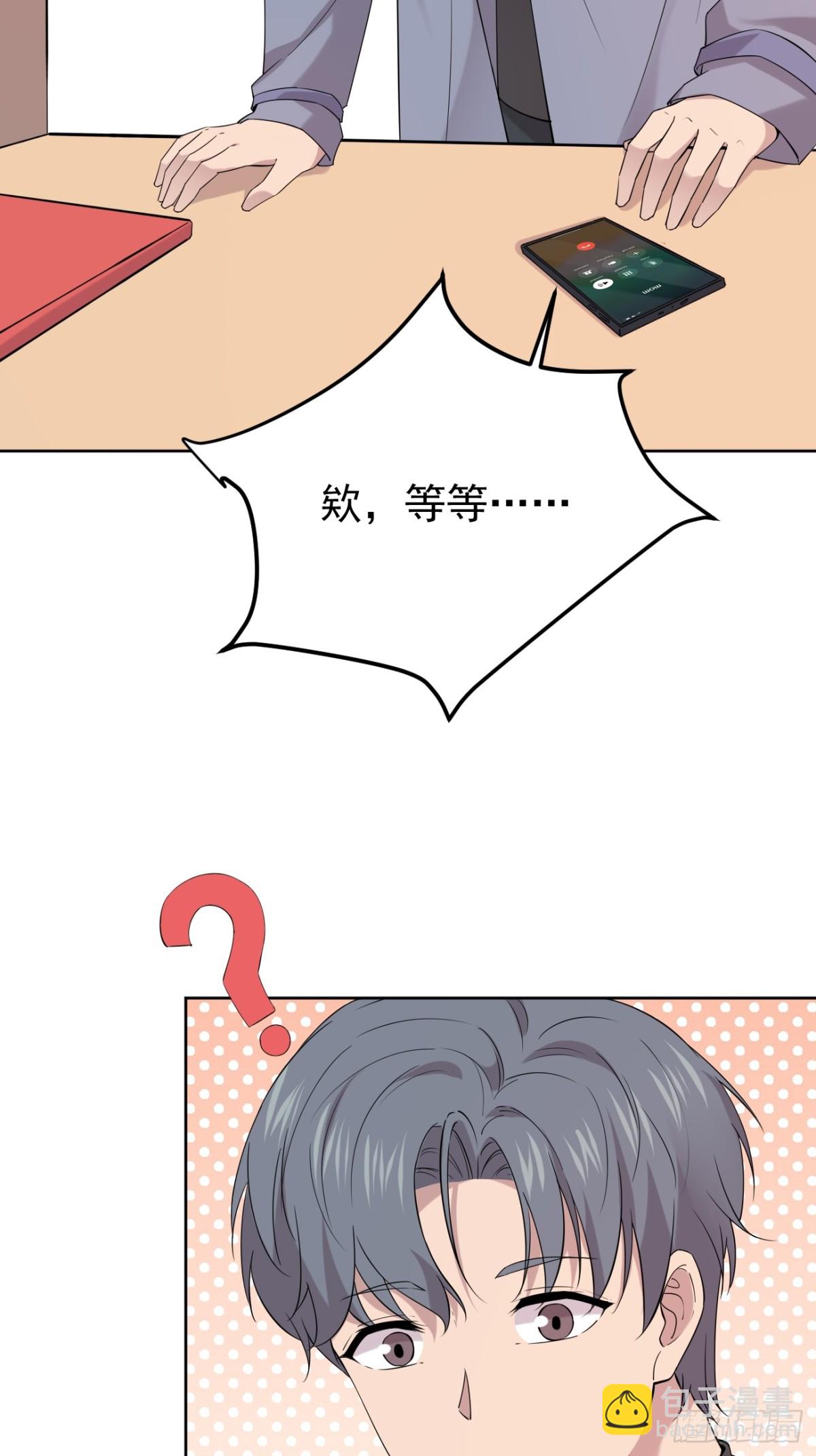 19.第19话(1/2)-第20话