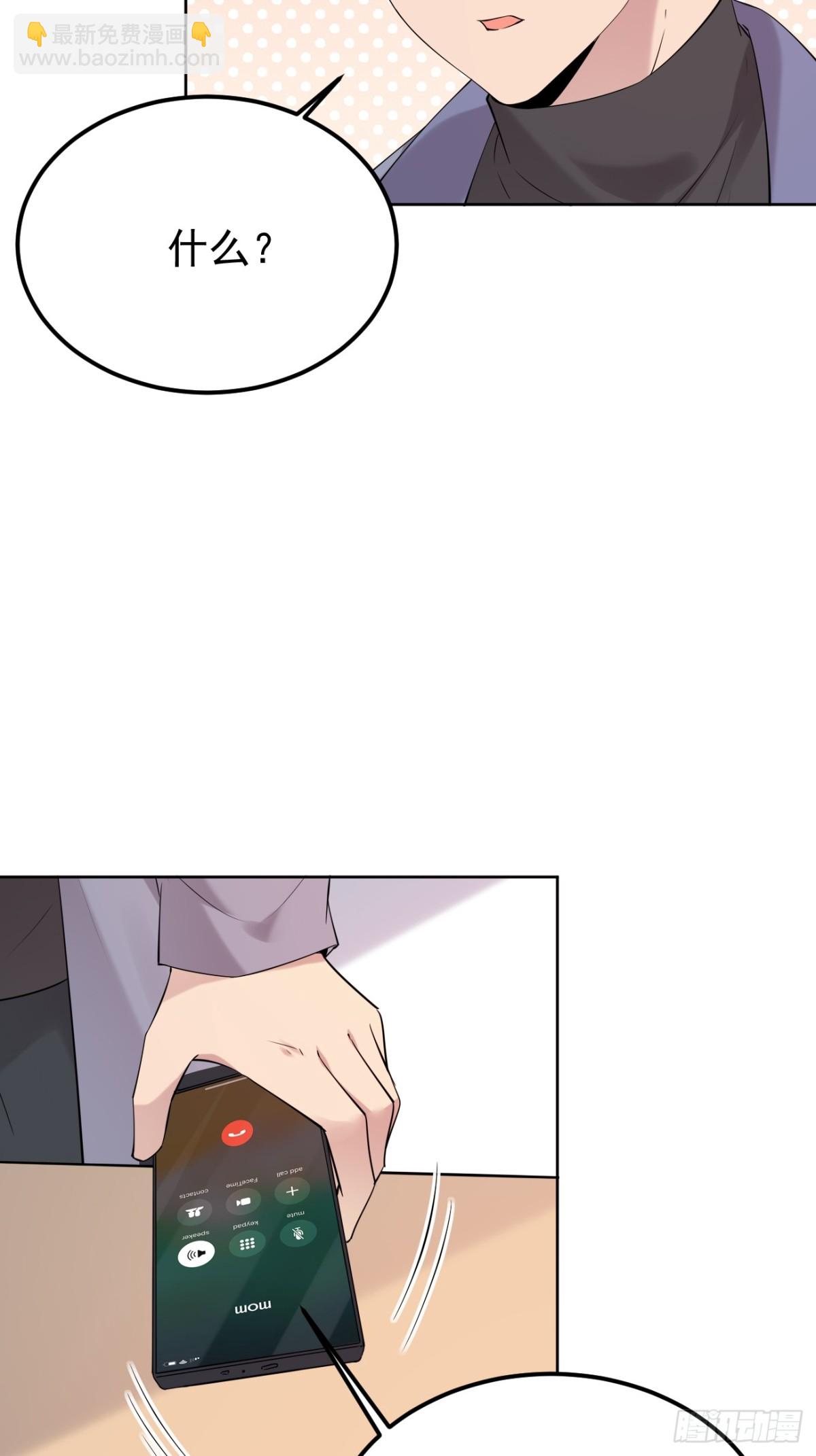 19.第19话(1/2)-第20话