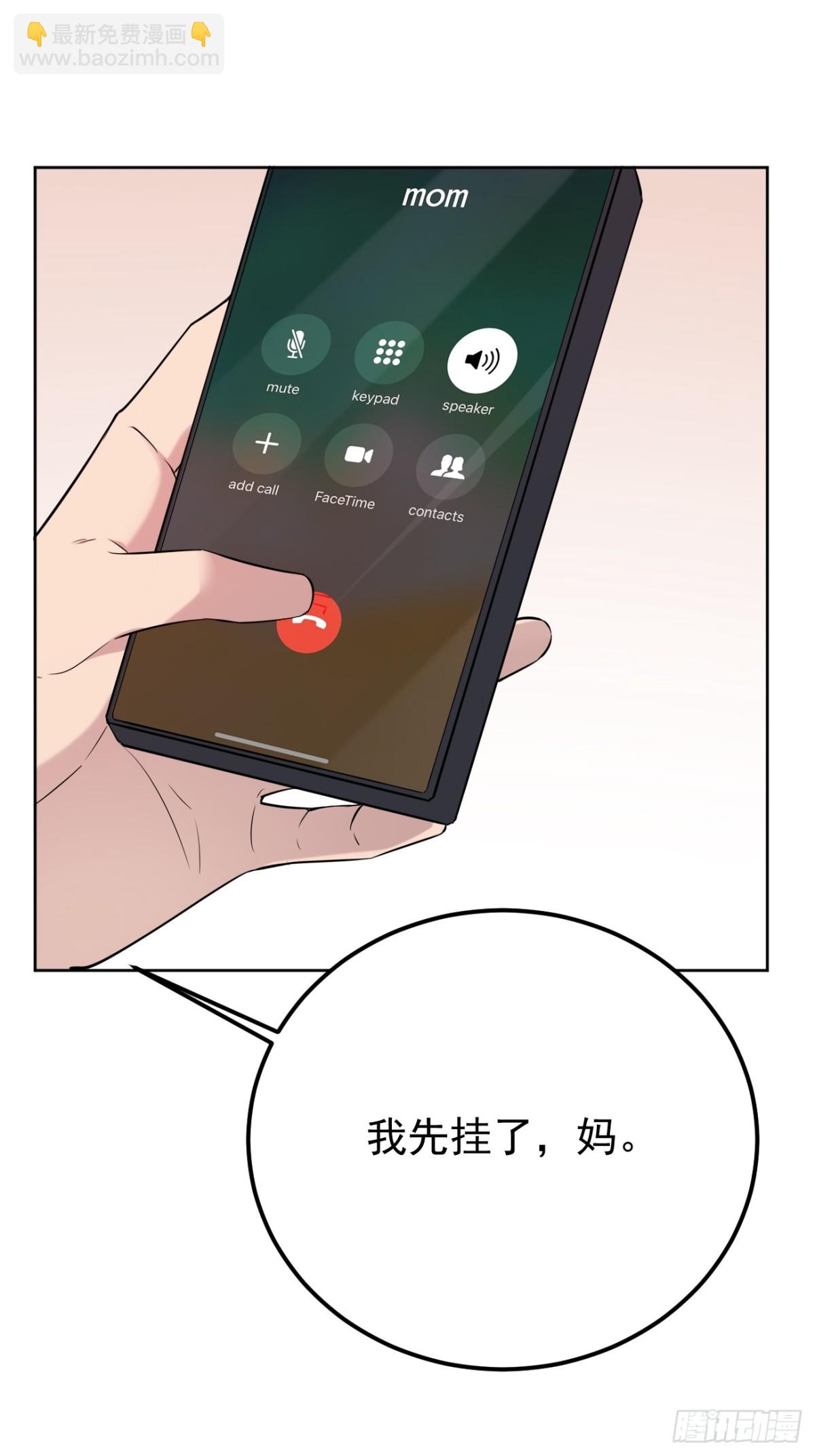 19.第19话(1/2)-第20话