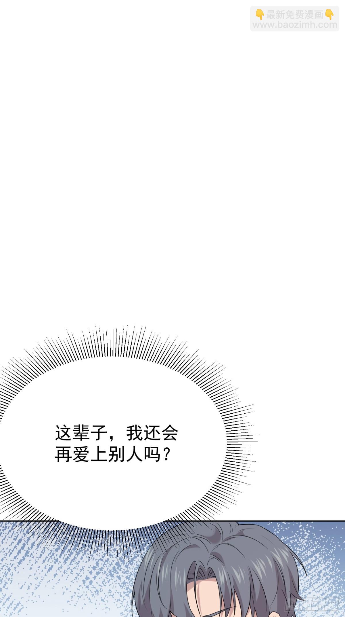 19.第19话(1/2)-第20话