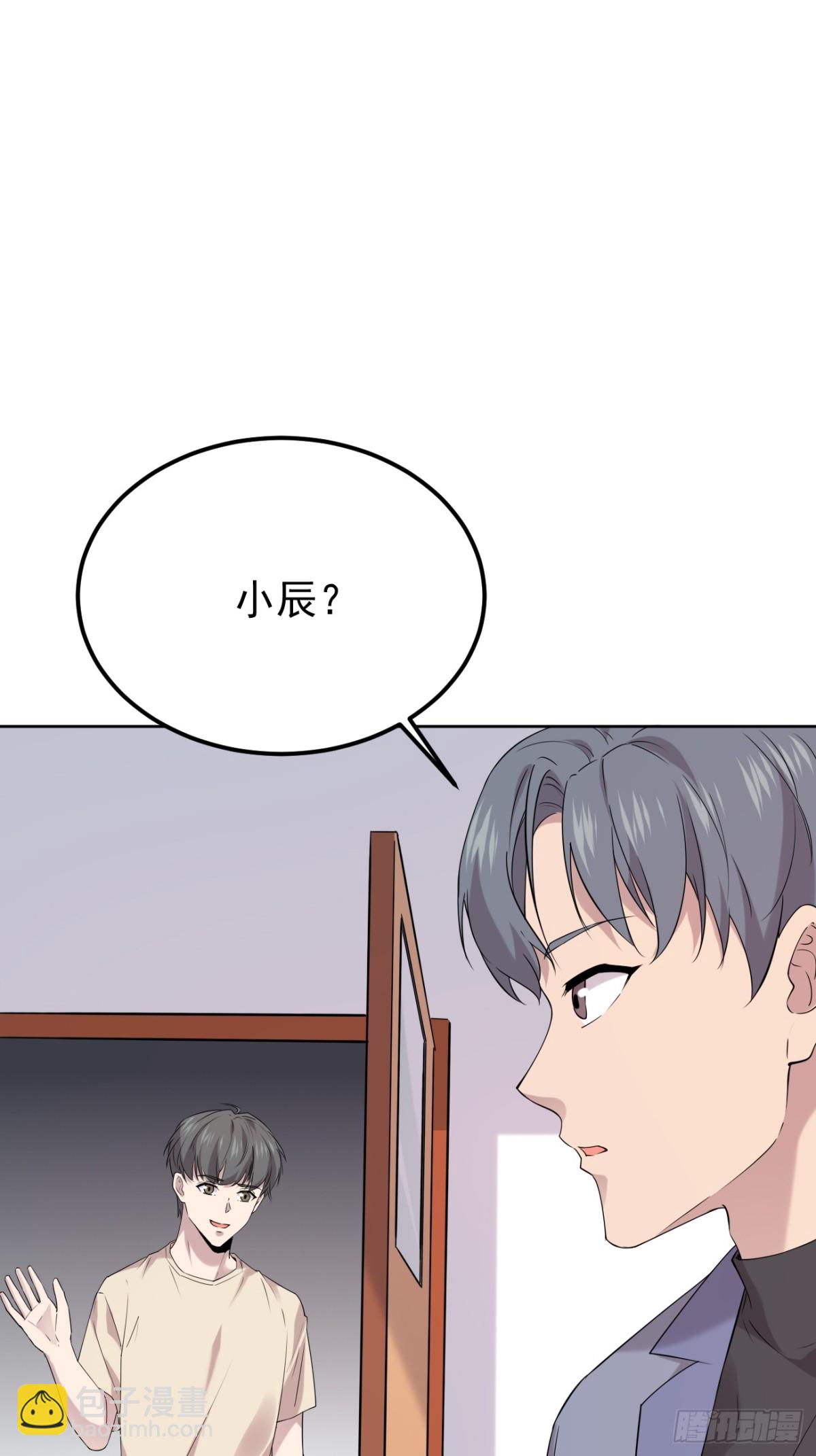 19.第19话(1/2)-第20话