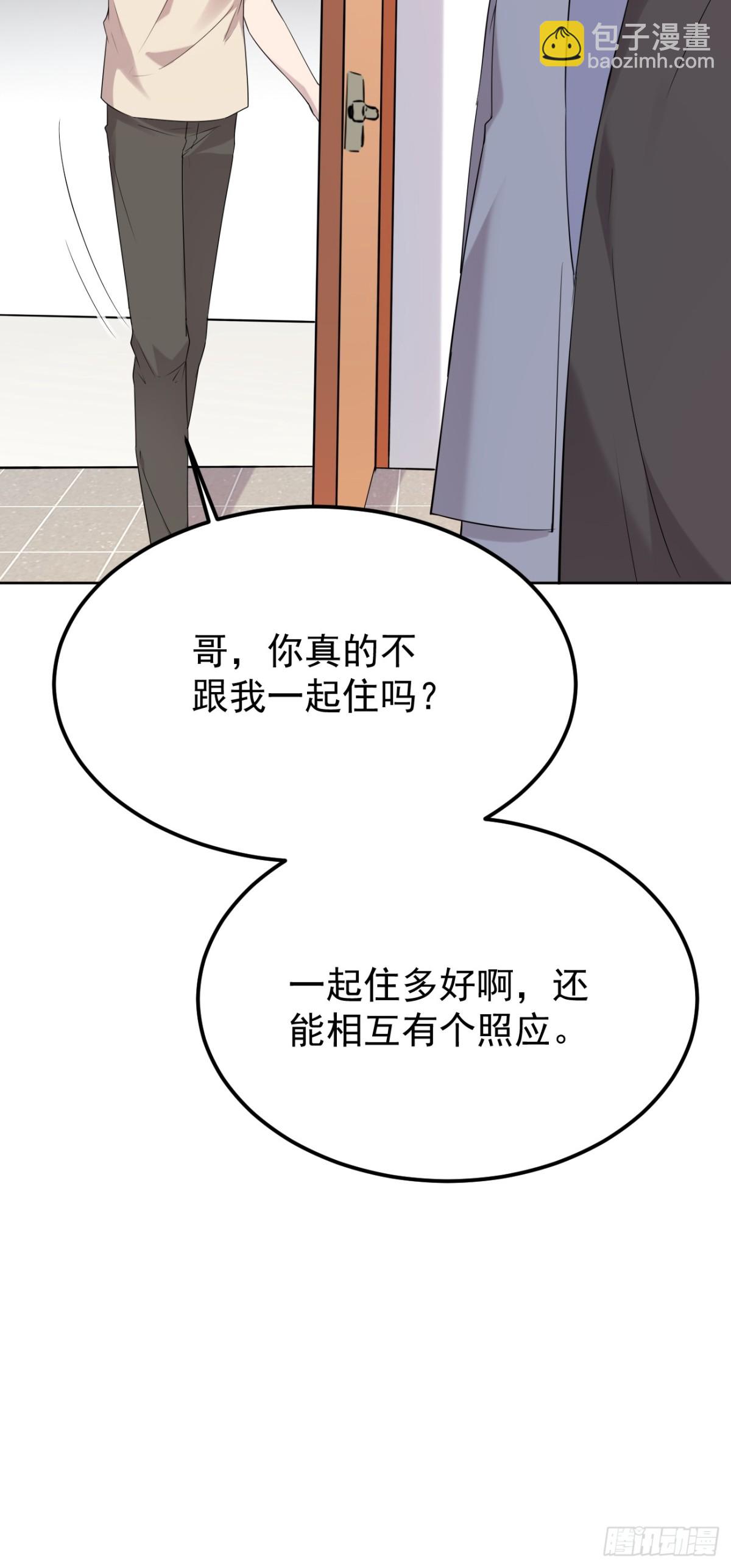 19.第19话(1/2)-第20话