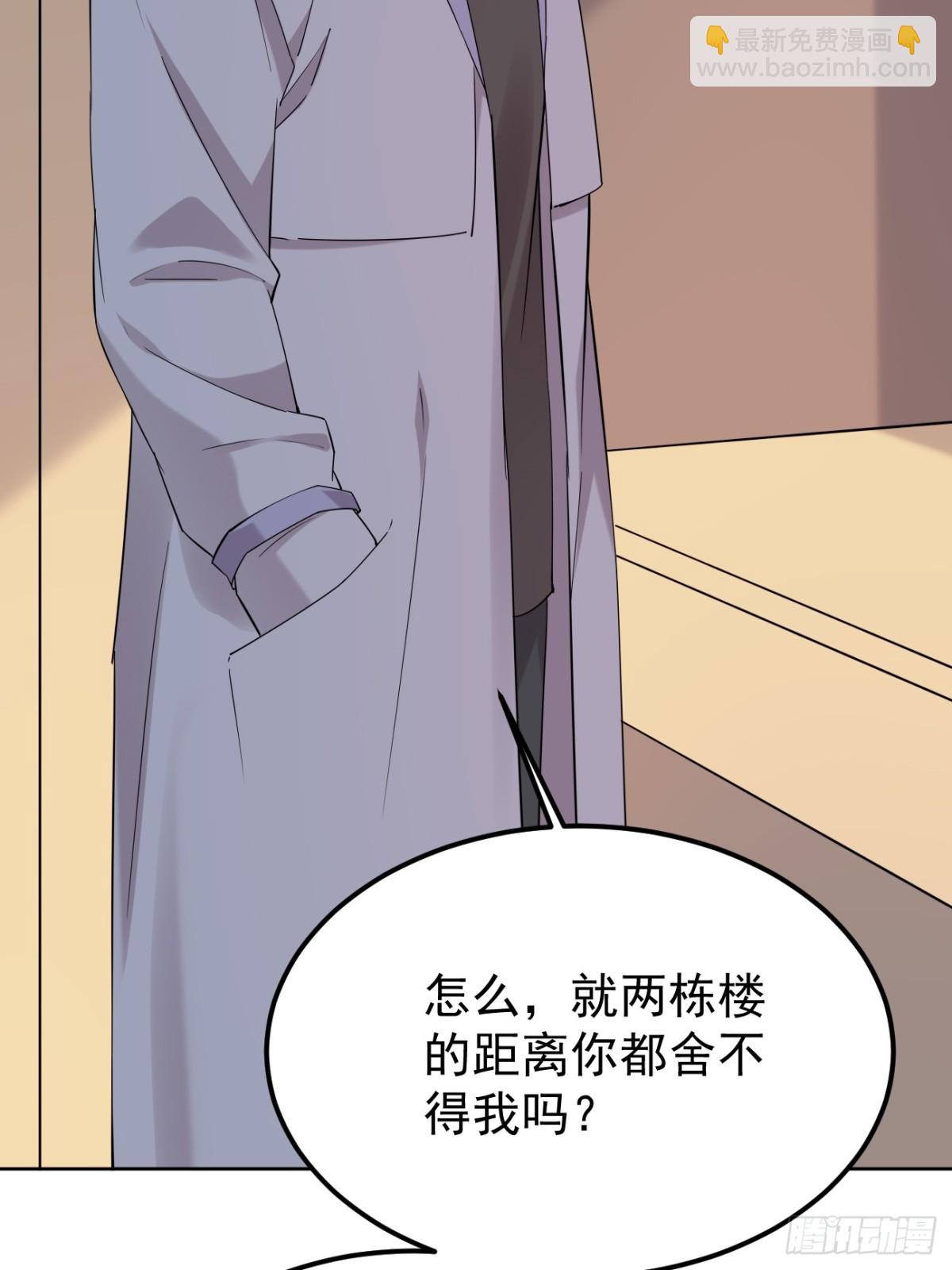 19.第19话(1/2)-第20话