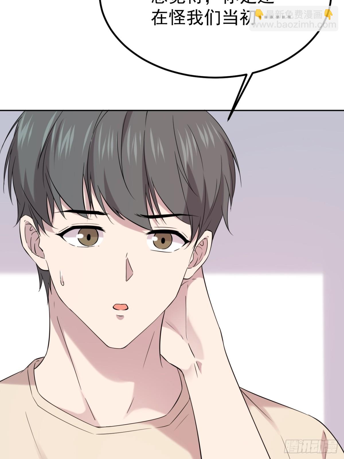 19.第19话(1/2)-第20话