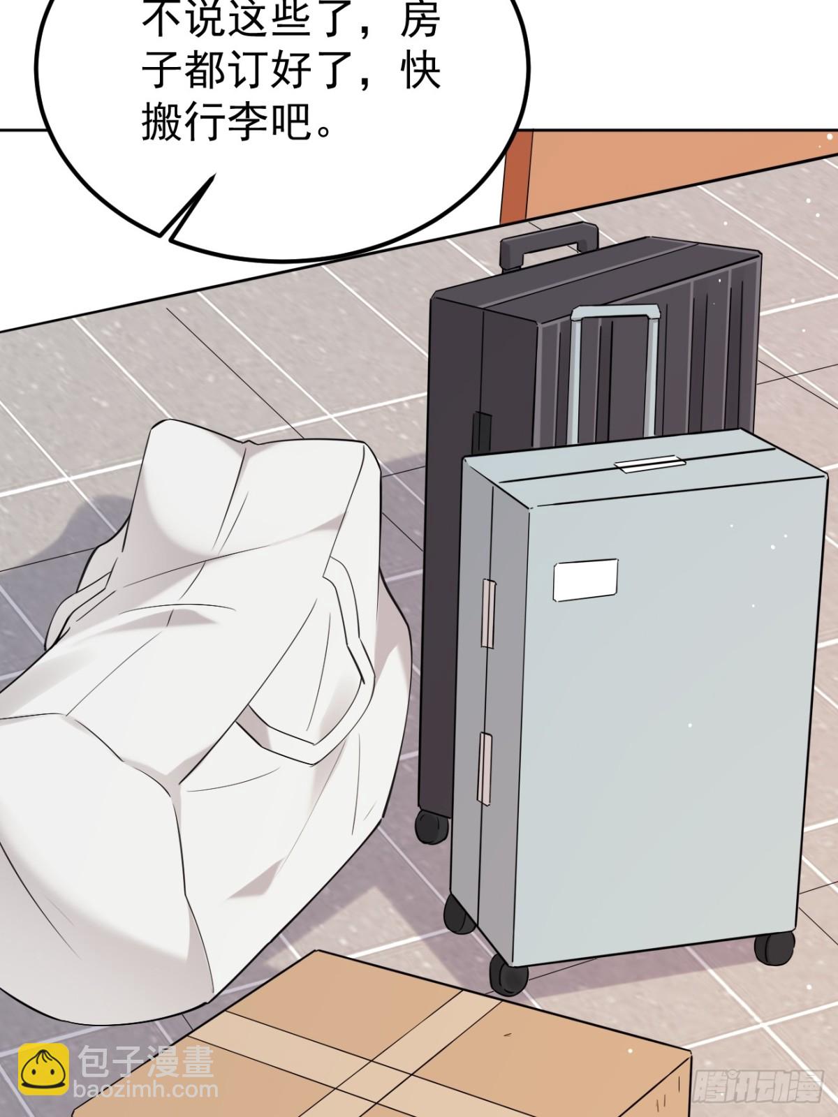 19.第19话(1/2)-第20话