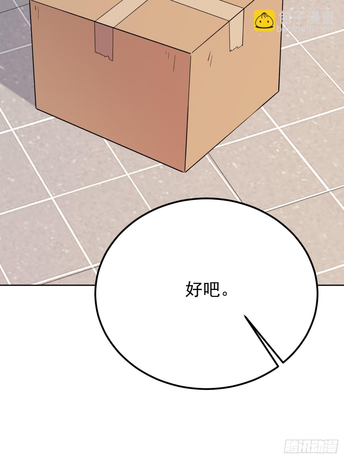 19.第19话(1/2)-第20话