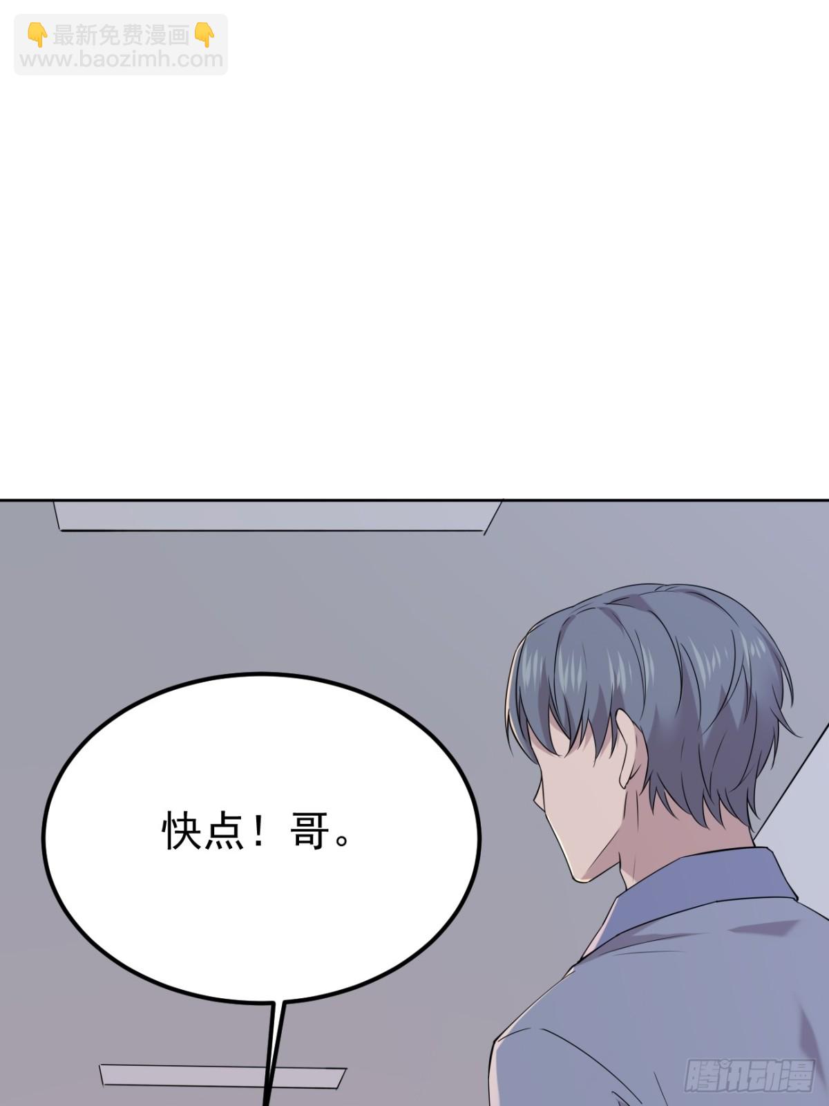 19.第19话(1/2)-第20话