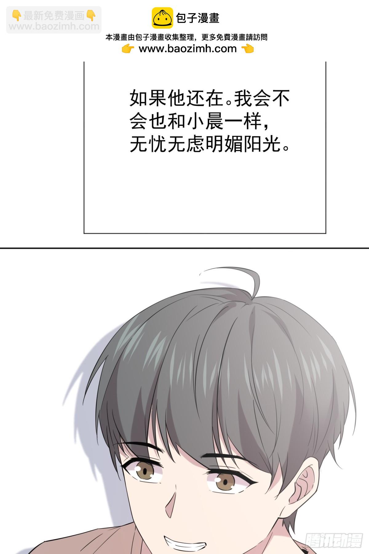 19.第19话(1/2)-第20话