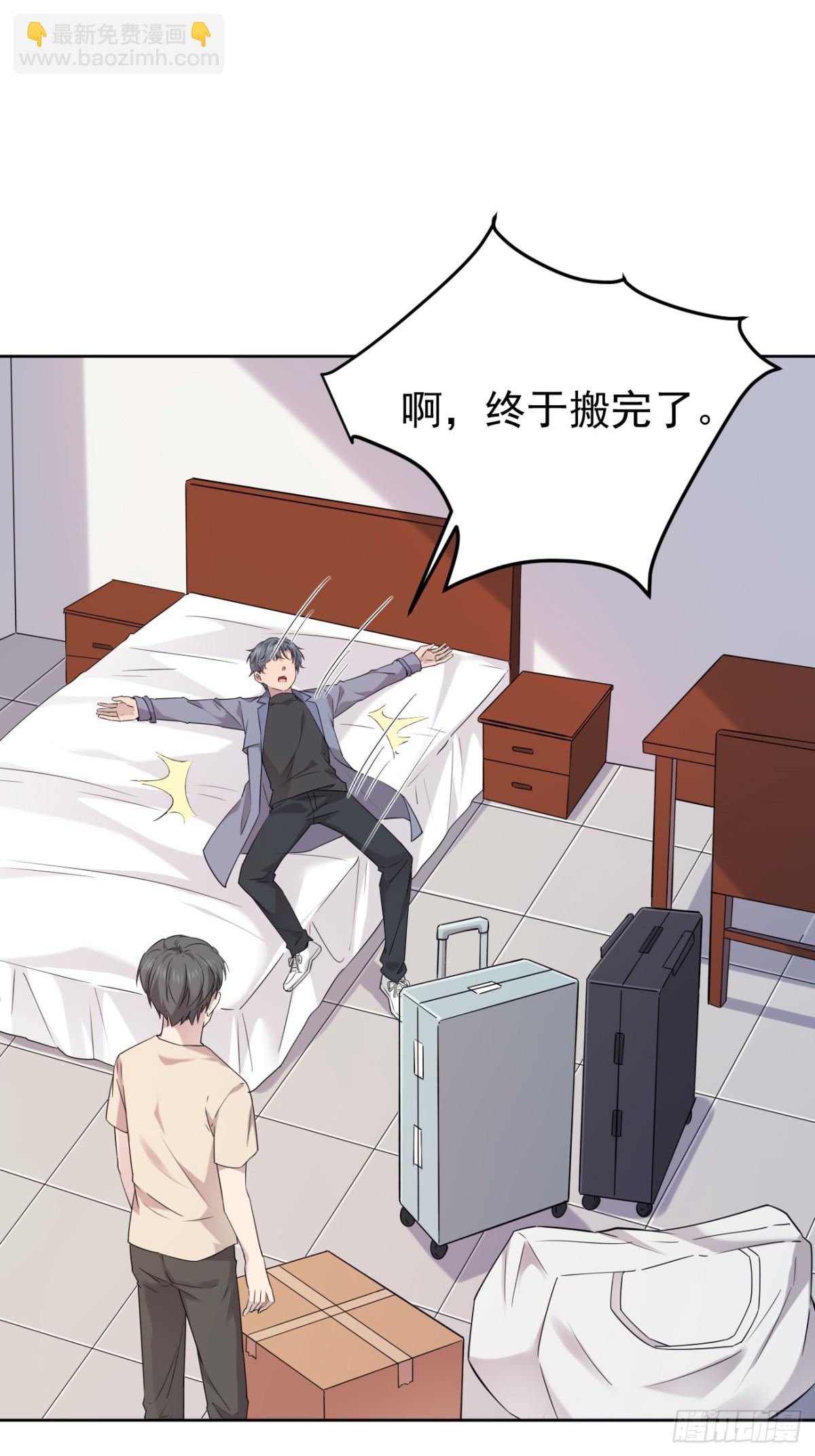 19.第19话(1/2)-第20话