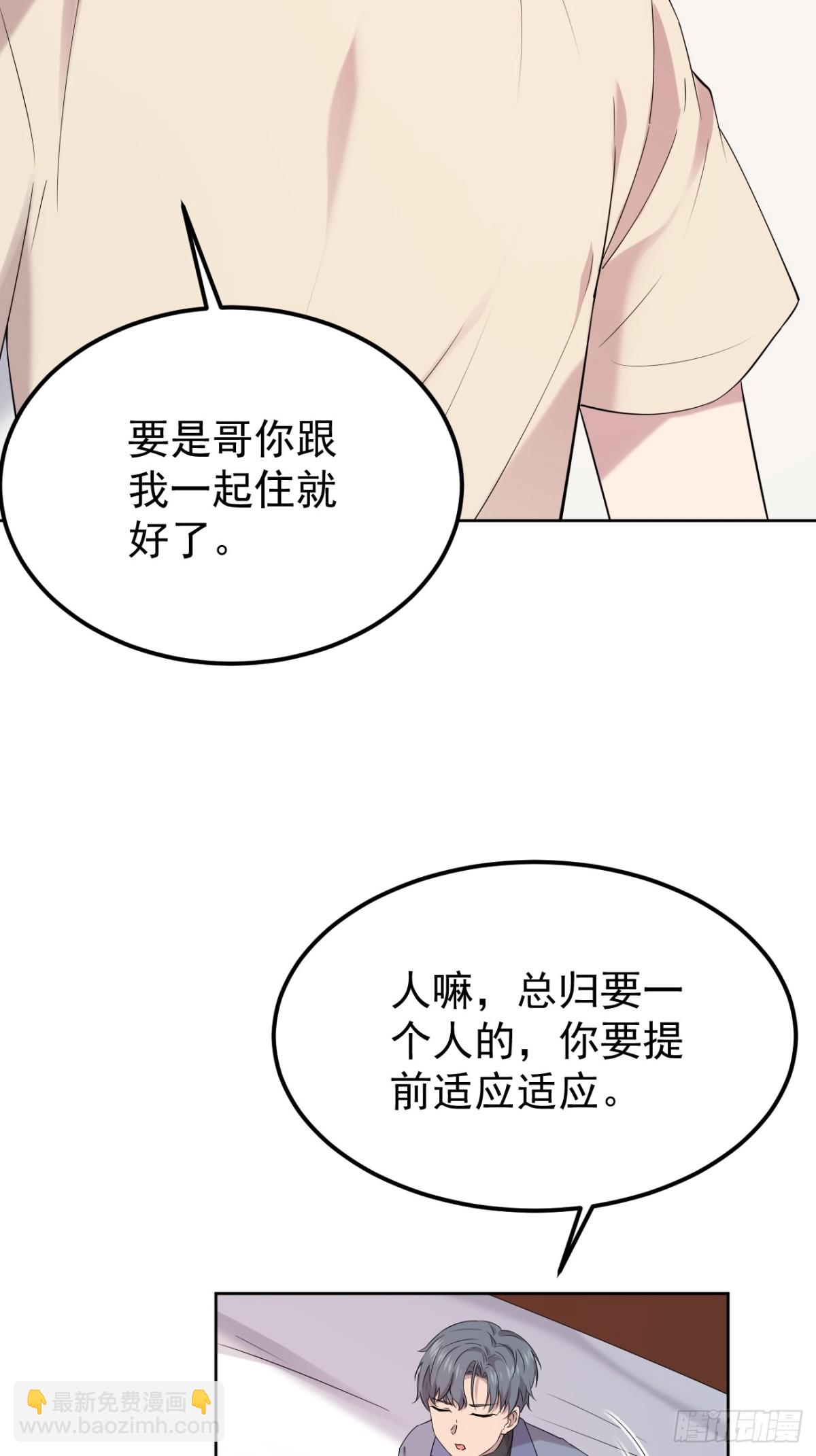 19.第19话(1/2)-第20话