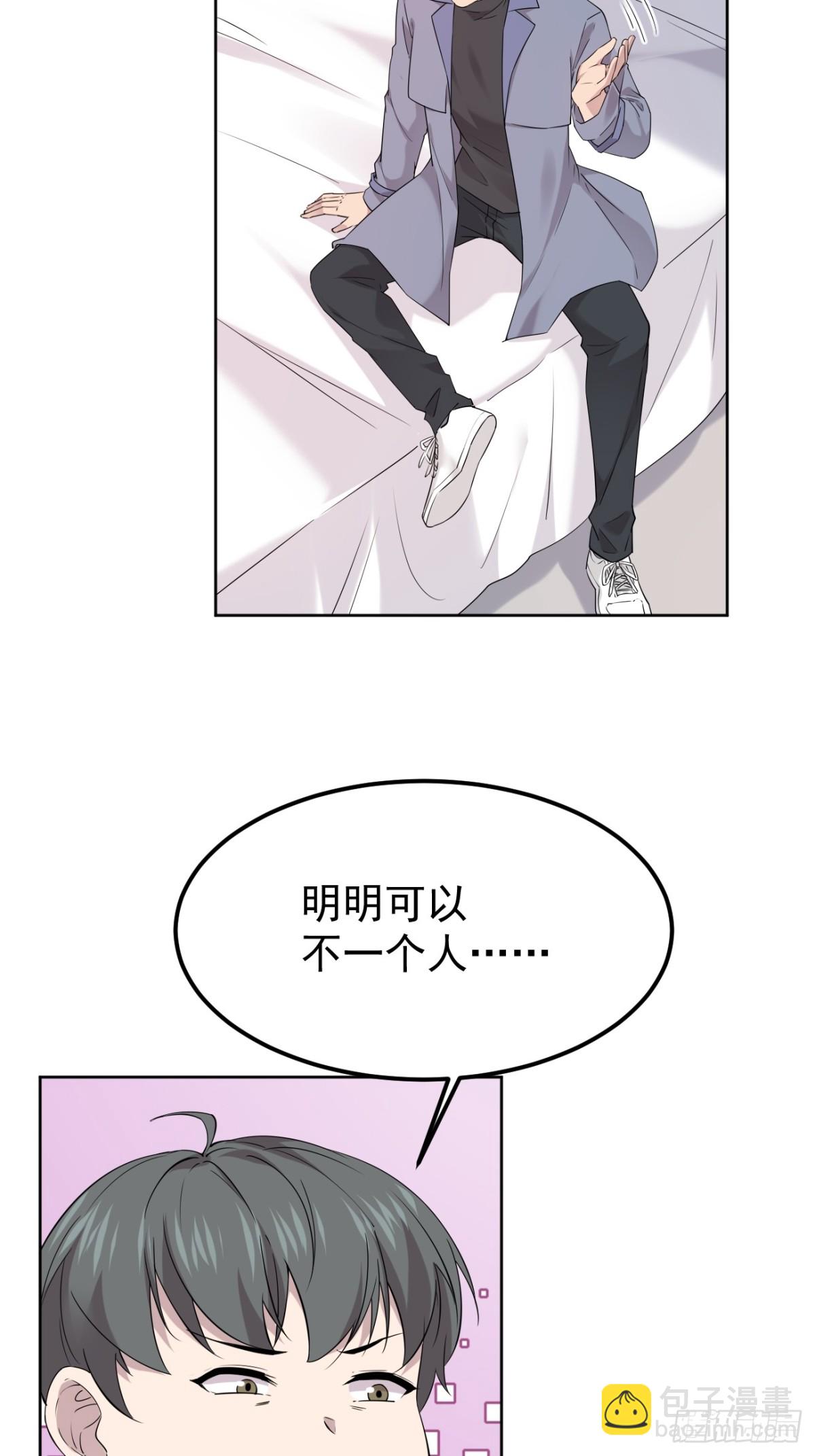 19.第19话(1/2)-第20话