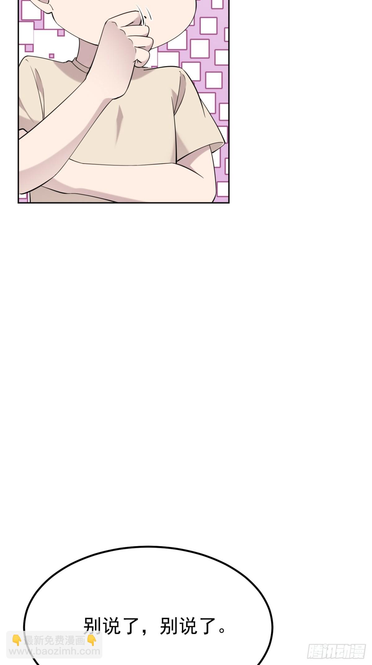 19.第19话(1/2)-第20话