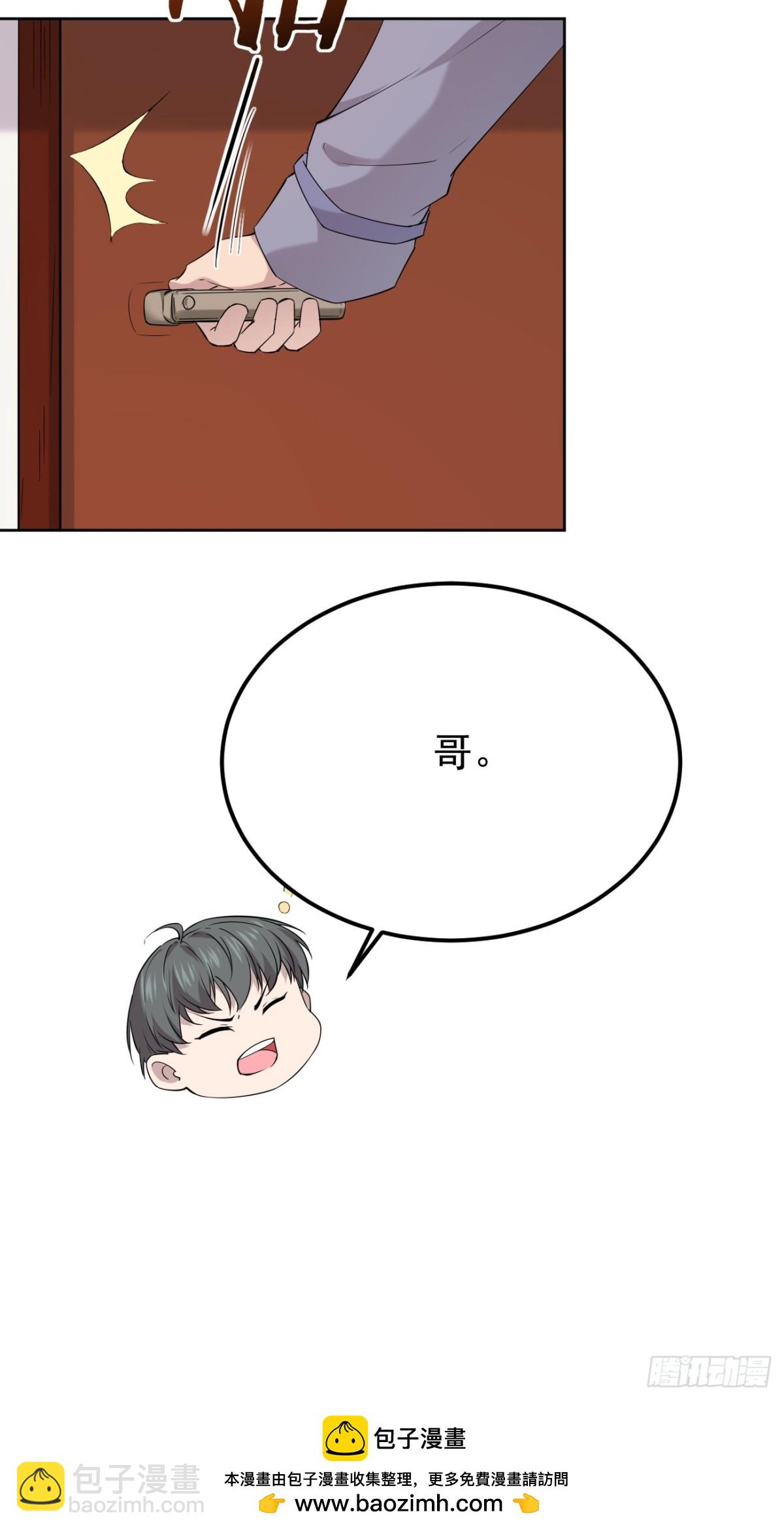 19.第19话(1/2)-第20话