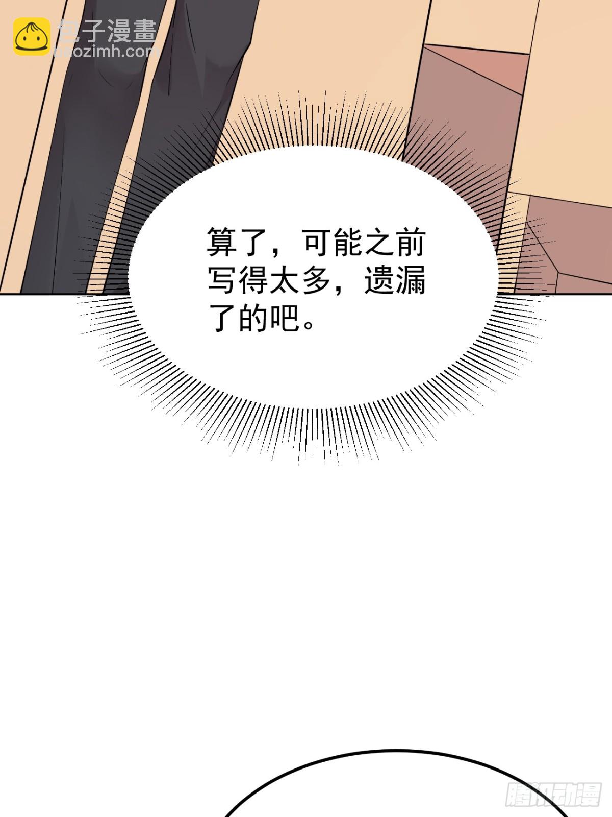 19.第19话(1/2)-第20话