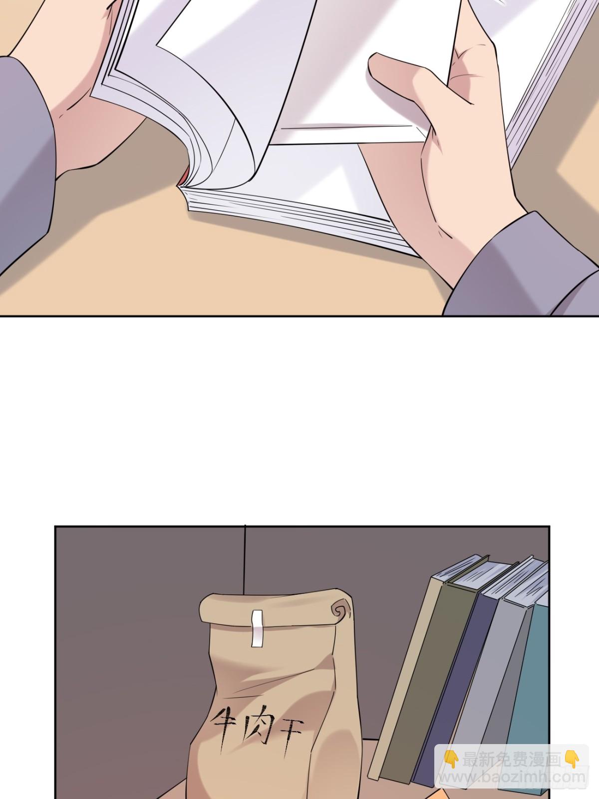 19.第19话(1/2)-第20话