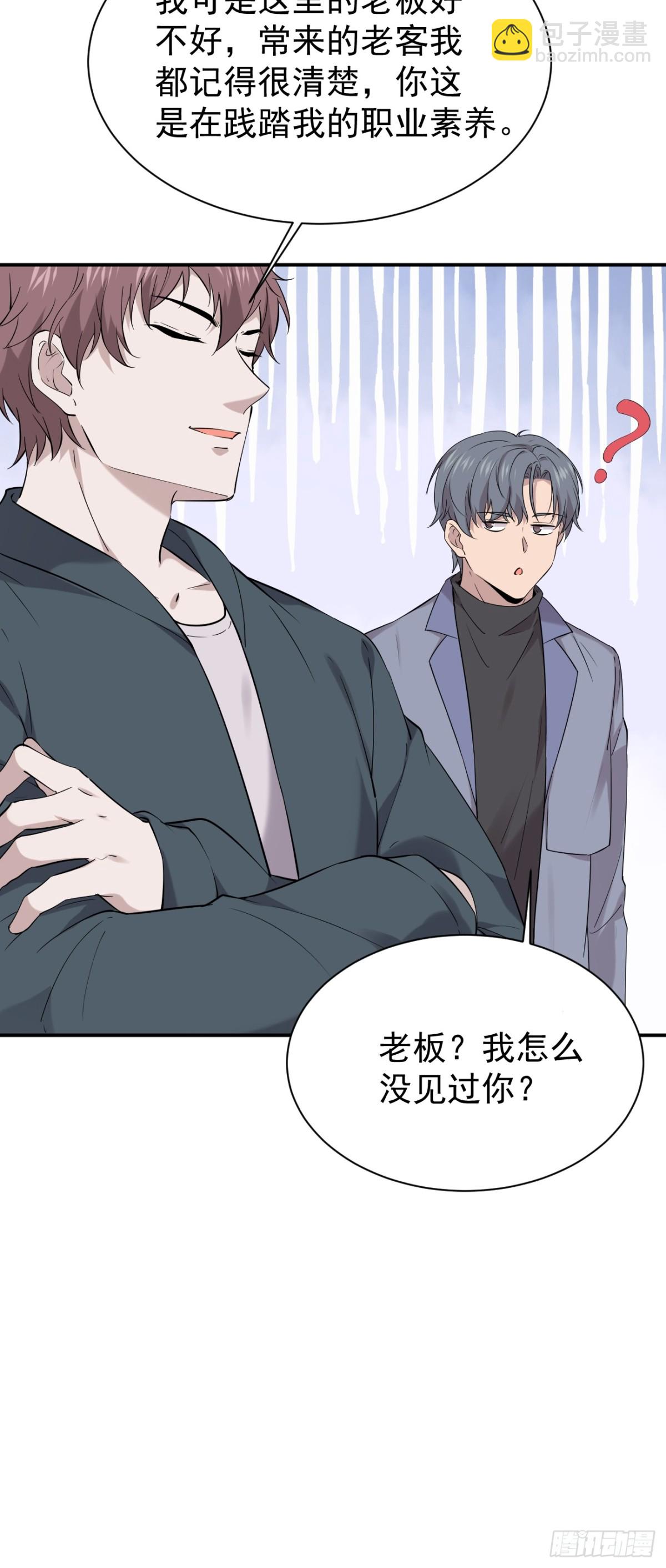 21.第21话(1/2)-第22话