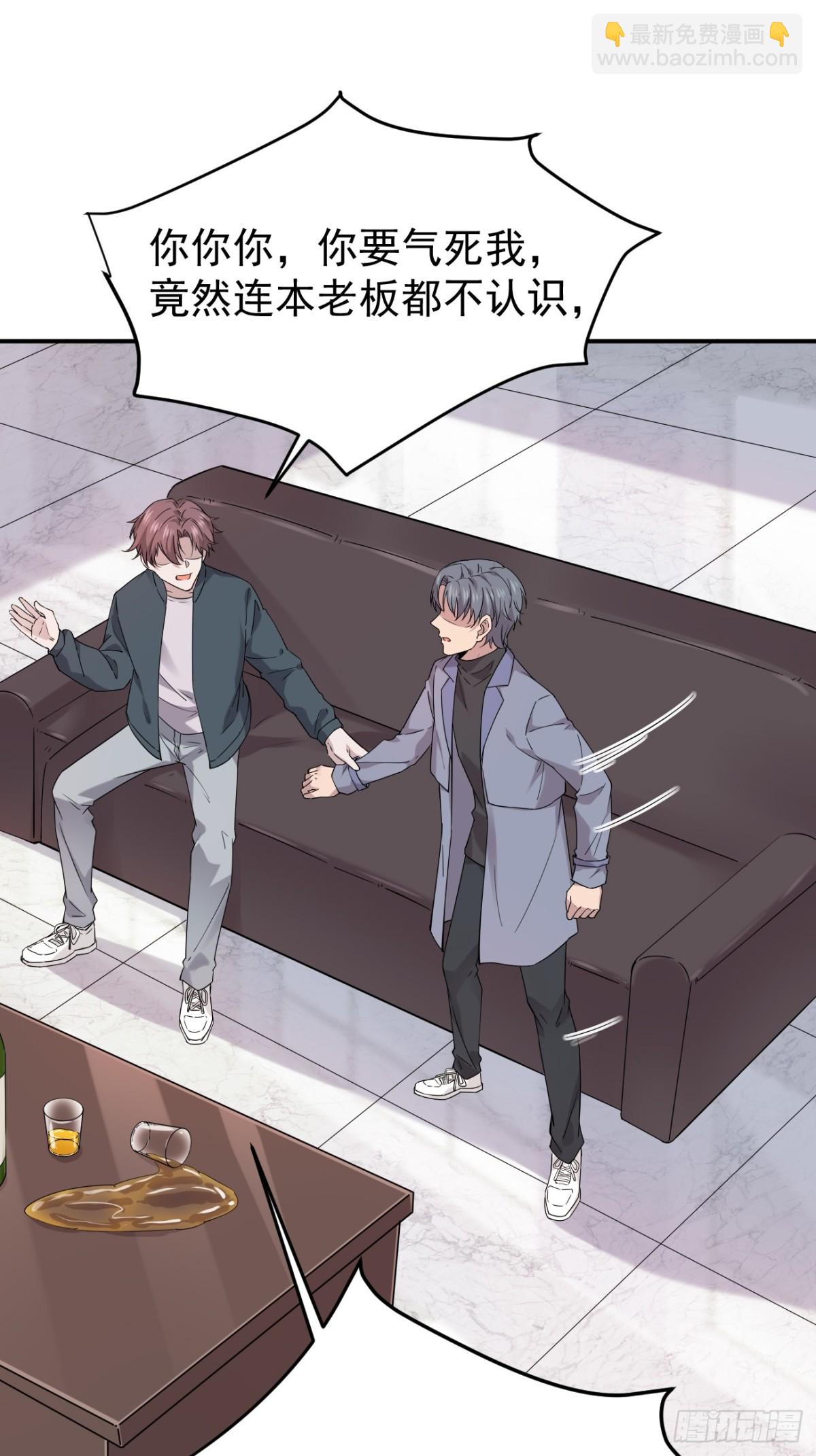 21.第21话(1/2)-第22话