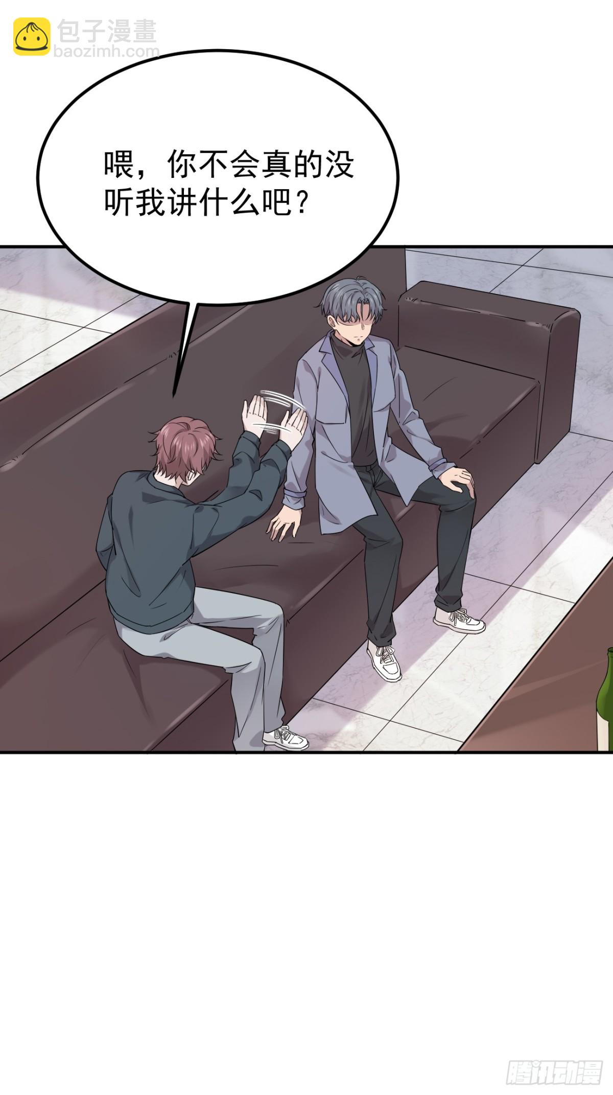 21.第21话(1/2)-第22话