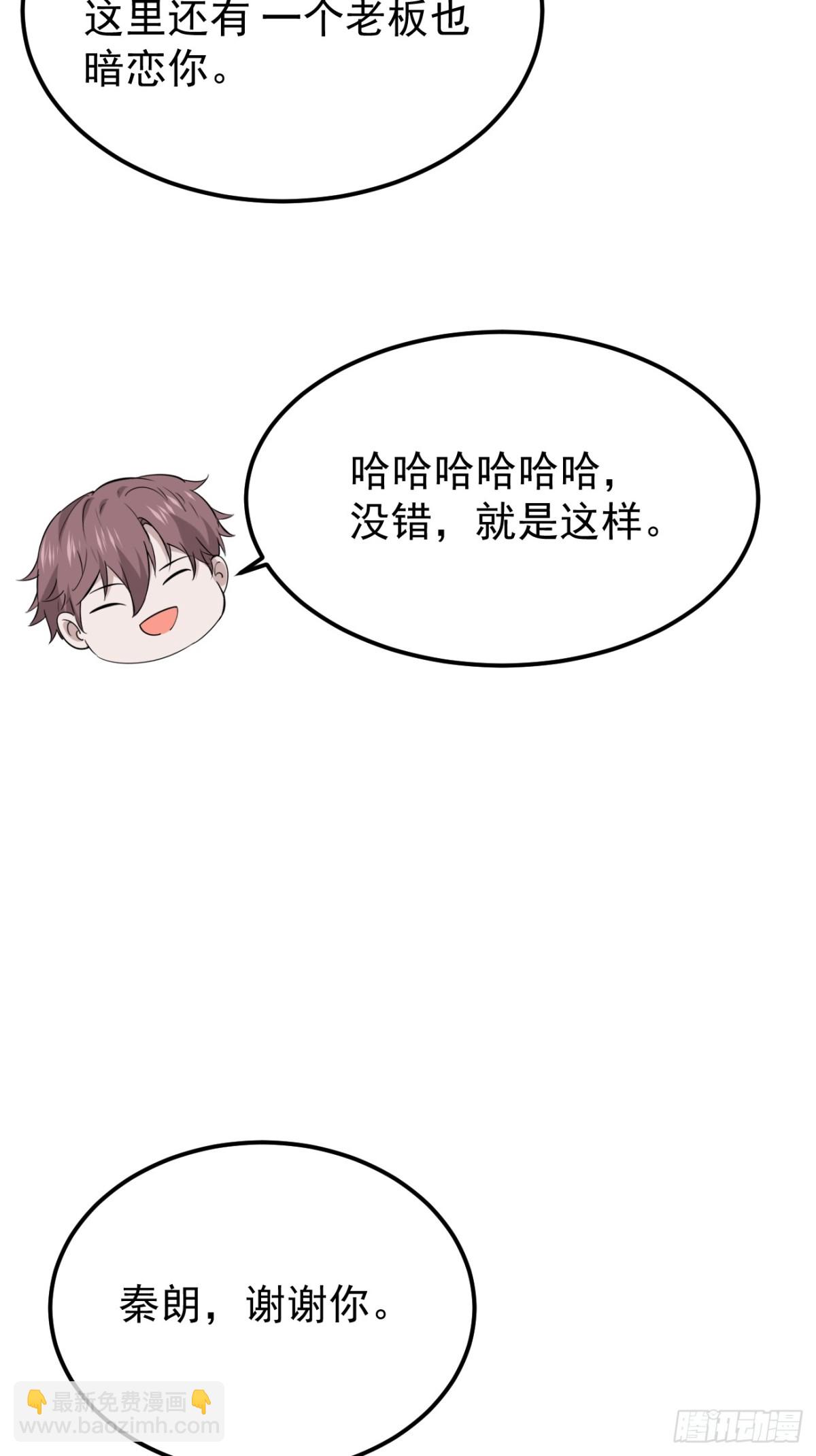 21.第21话(1/2)-第22话