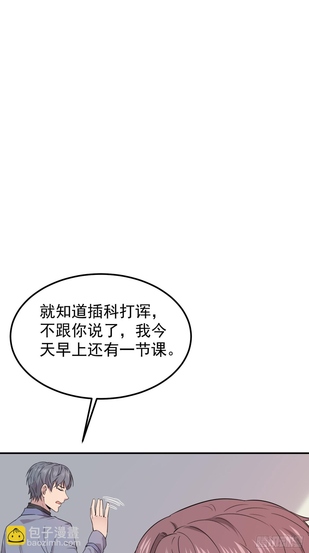 21.第21话(1/2)-第22话