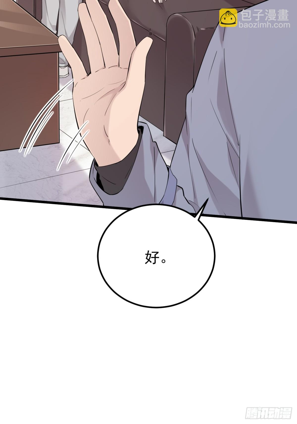 21.第21话(1/2)-第22话