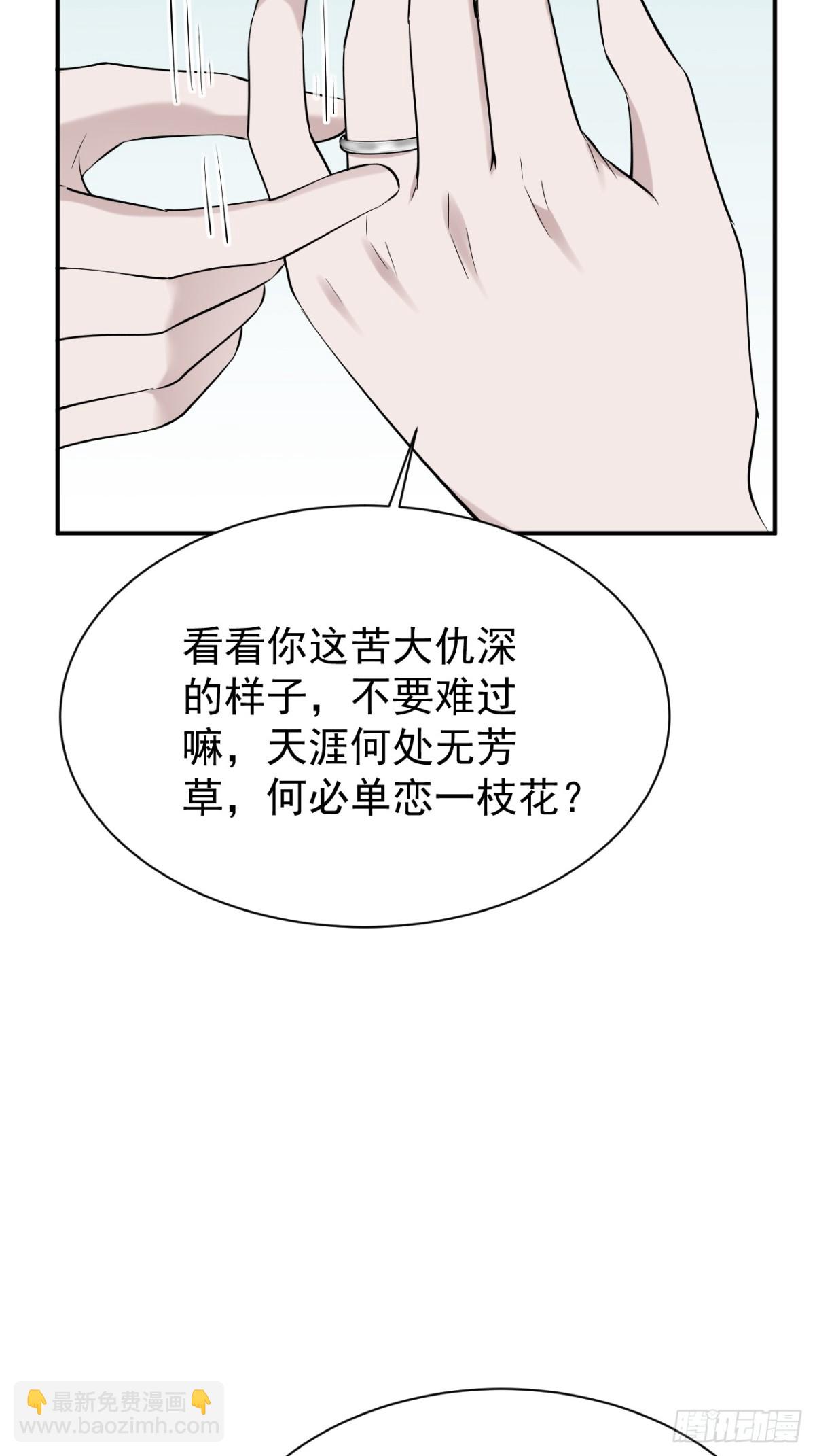 21.第21话(1/2)-第22话