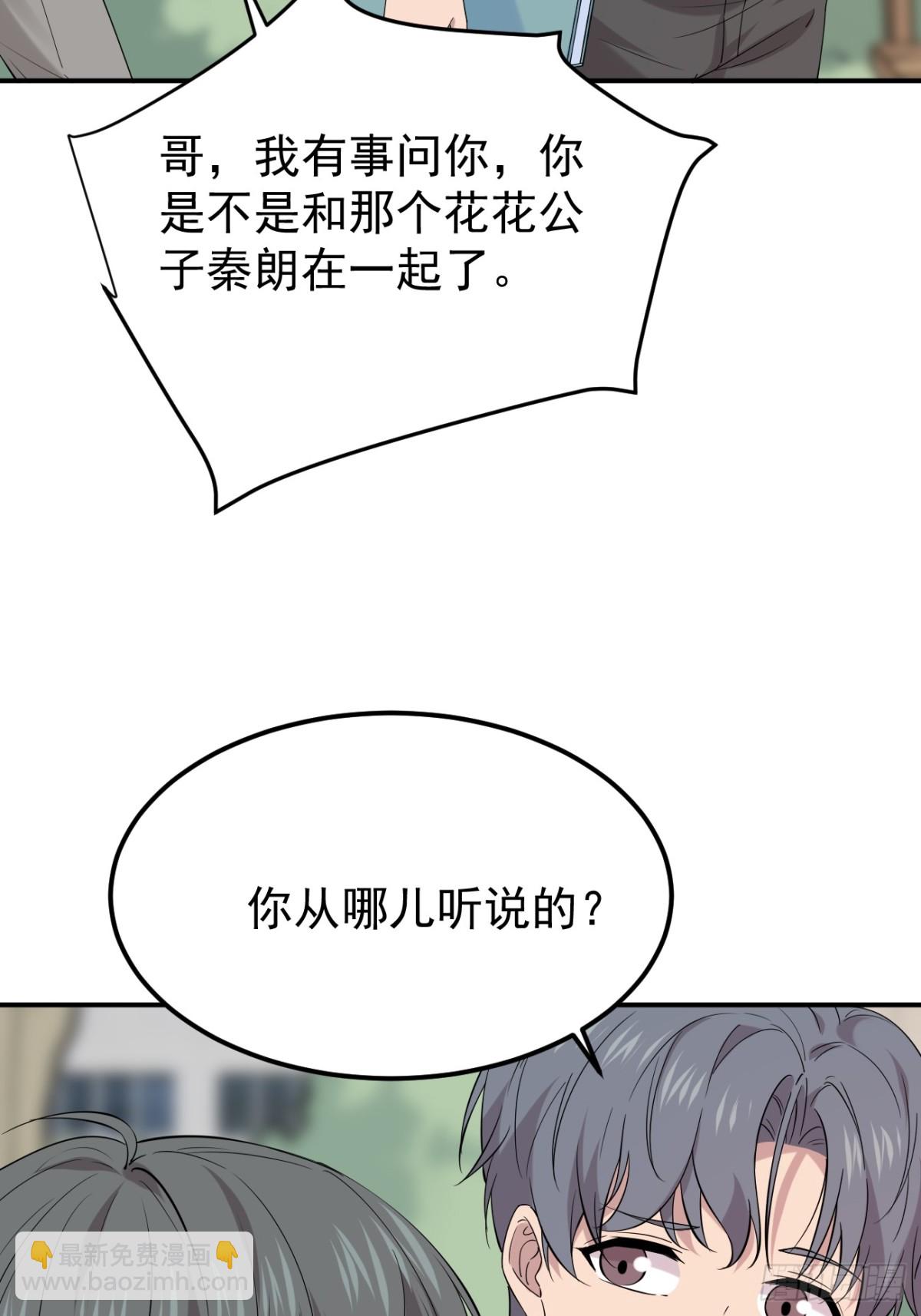 21.第21话(1/2)-第22话