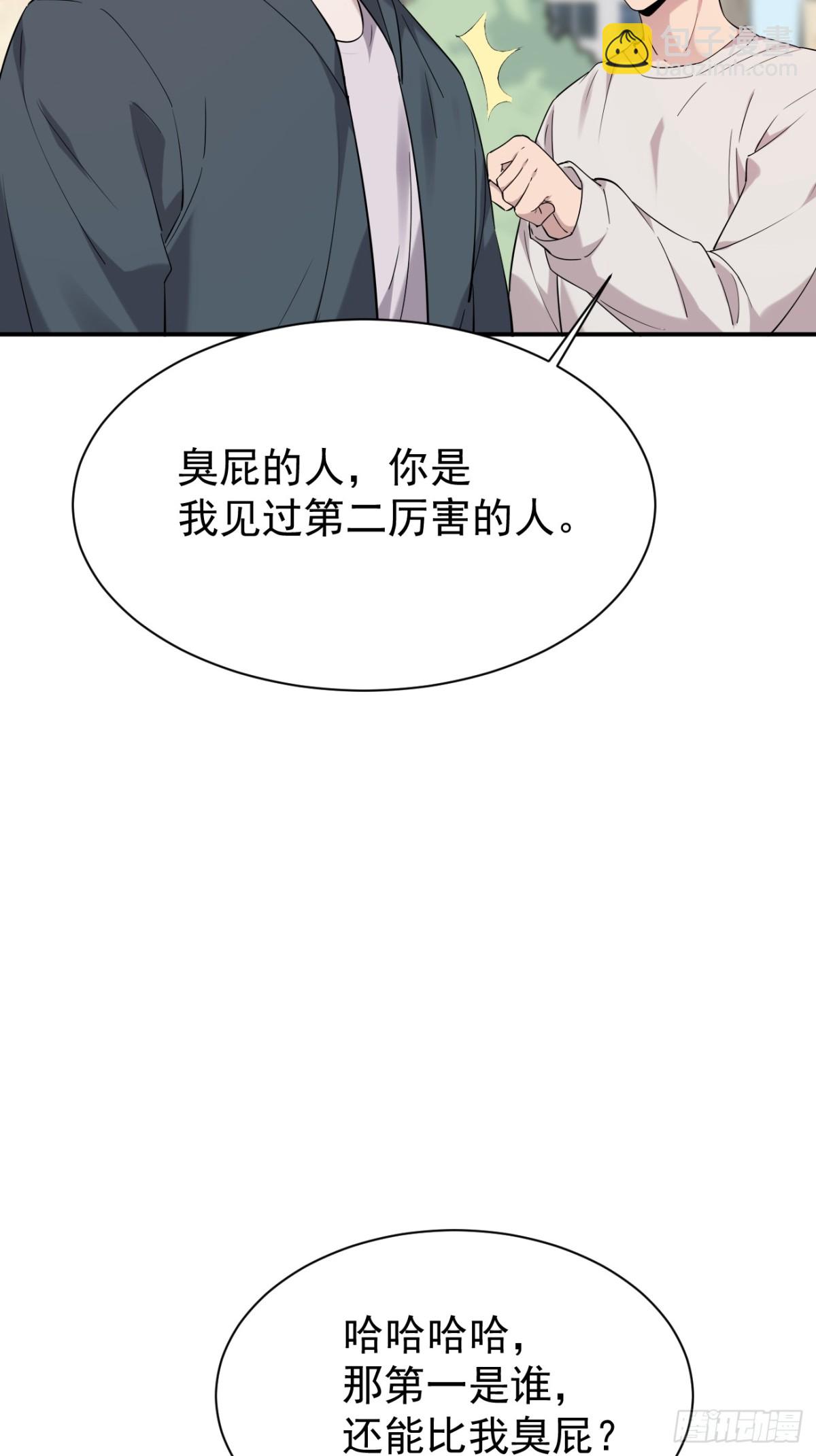 21.第21话(1/2)-第22话