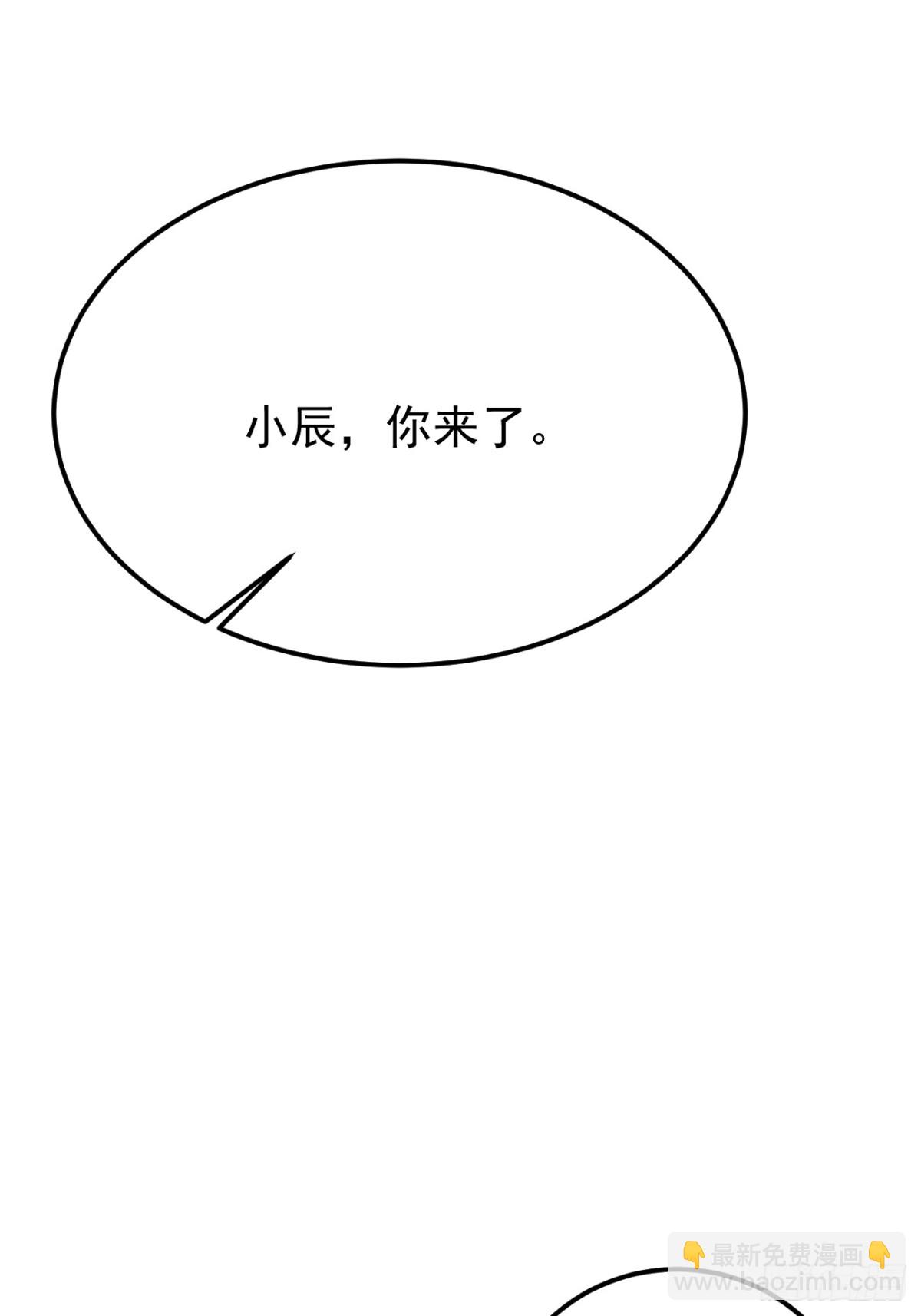 23.第23话(1/2)-第24话