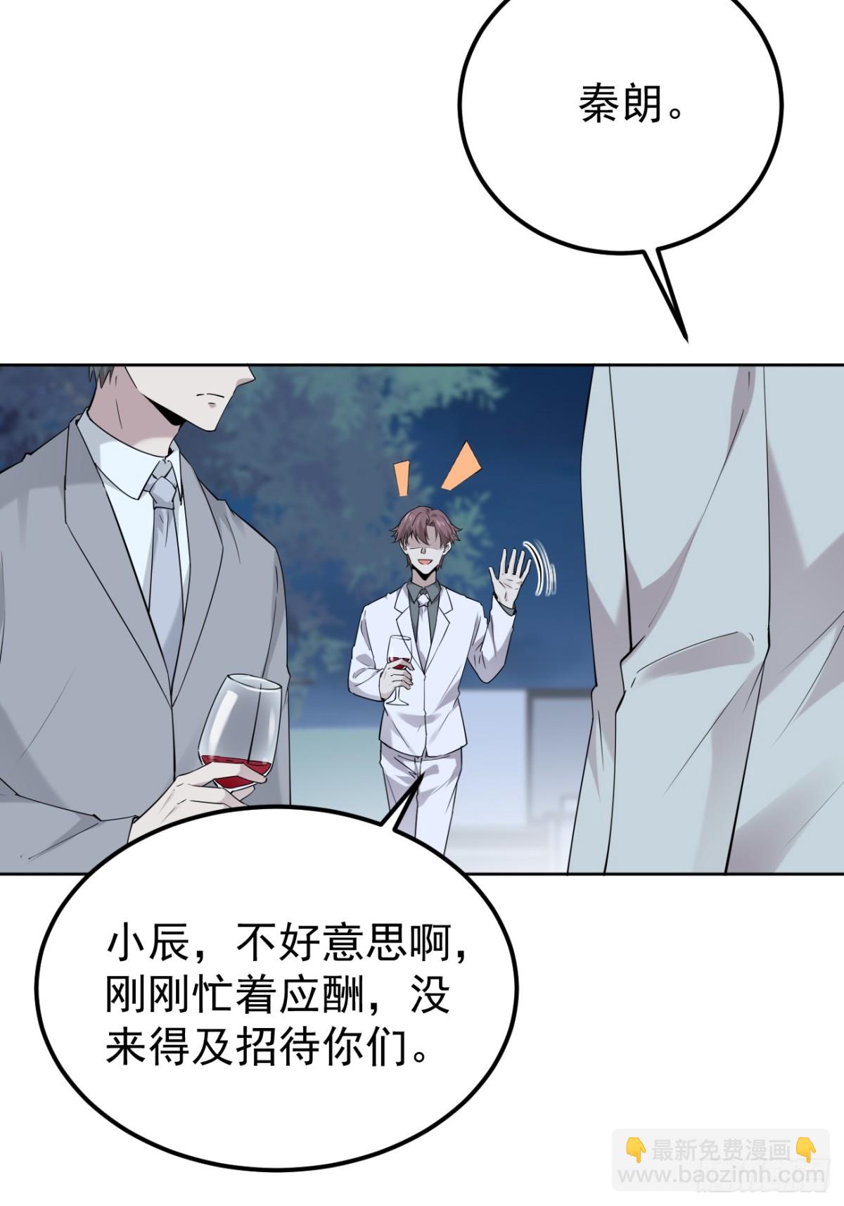 23.第23话(1/2)-第24话