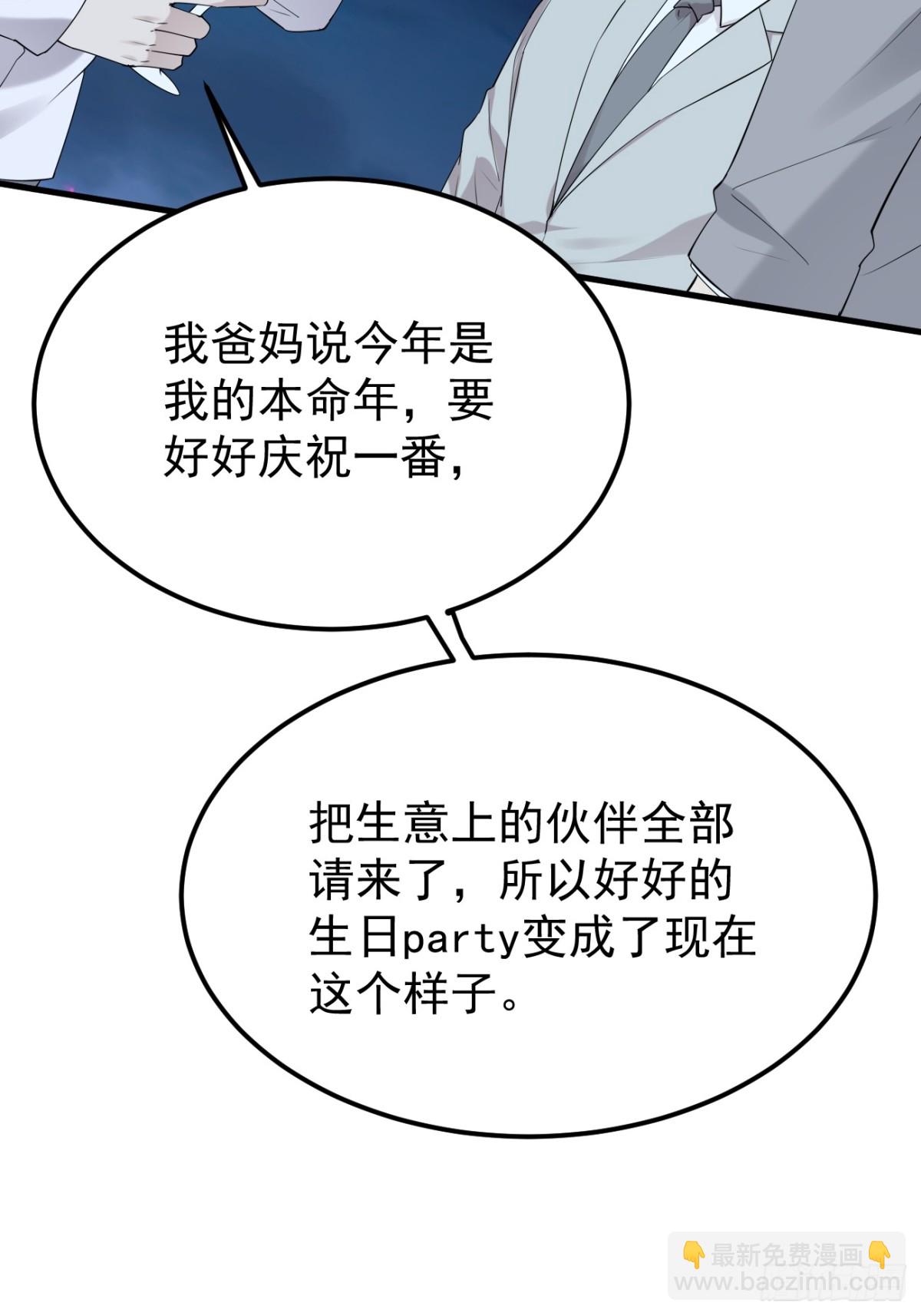 23.第23话(1/2)-第24话