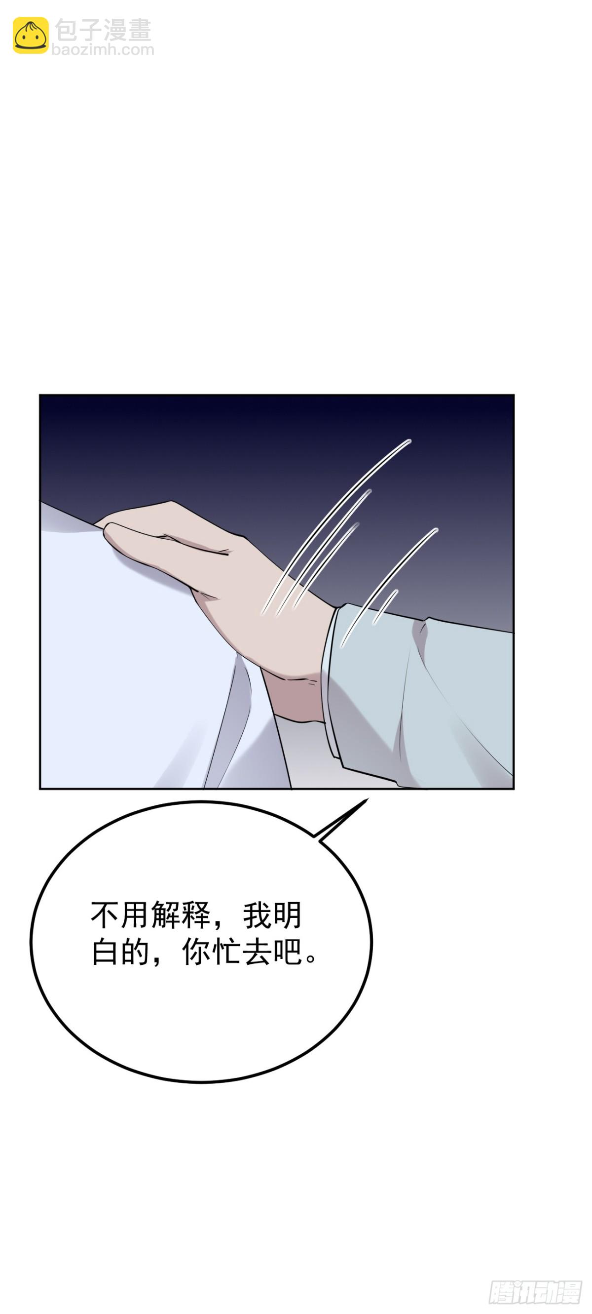 23.第23话(1/2)-第24话