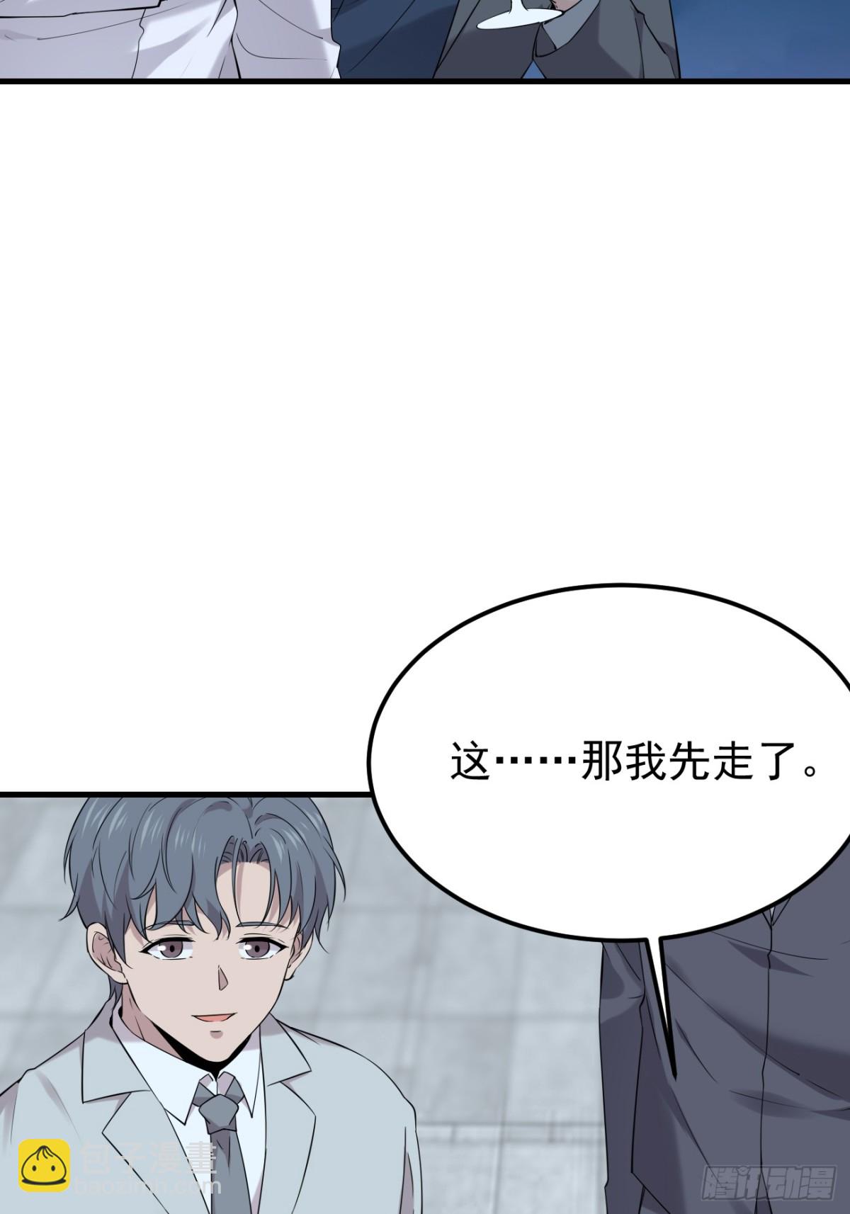 23.第23话(1/2)-第24话