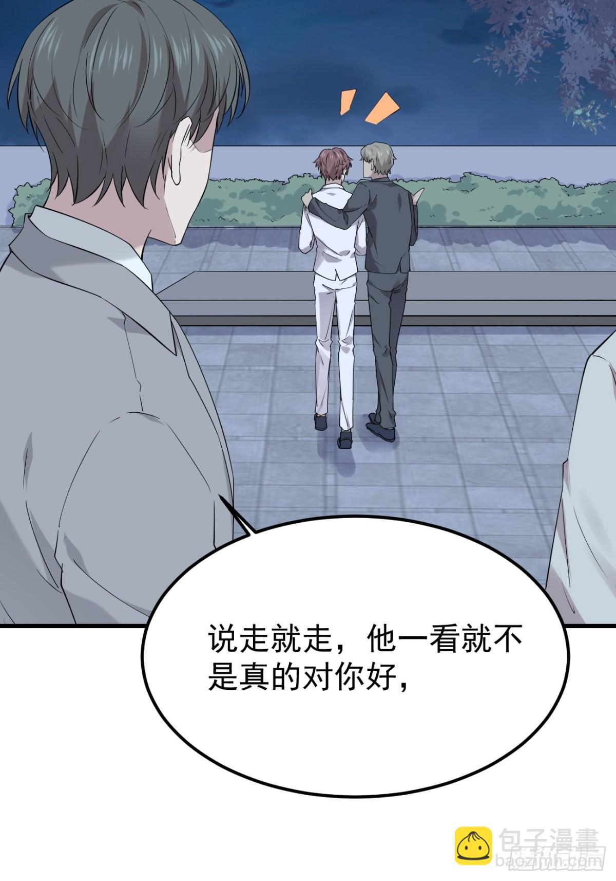 23.第23话(1/2)-第24话