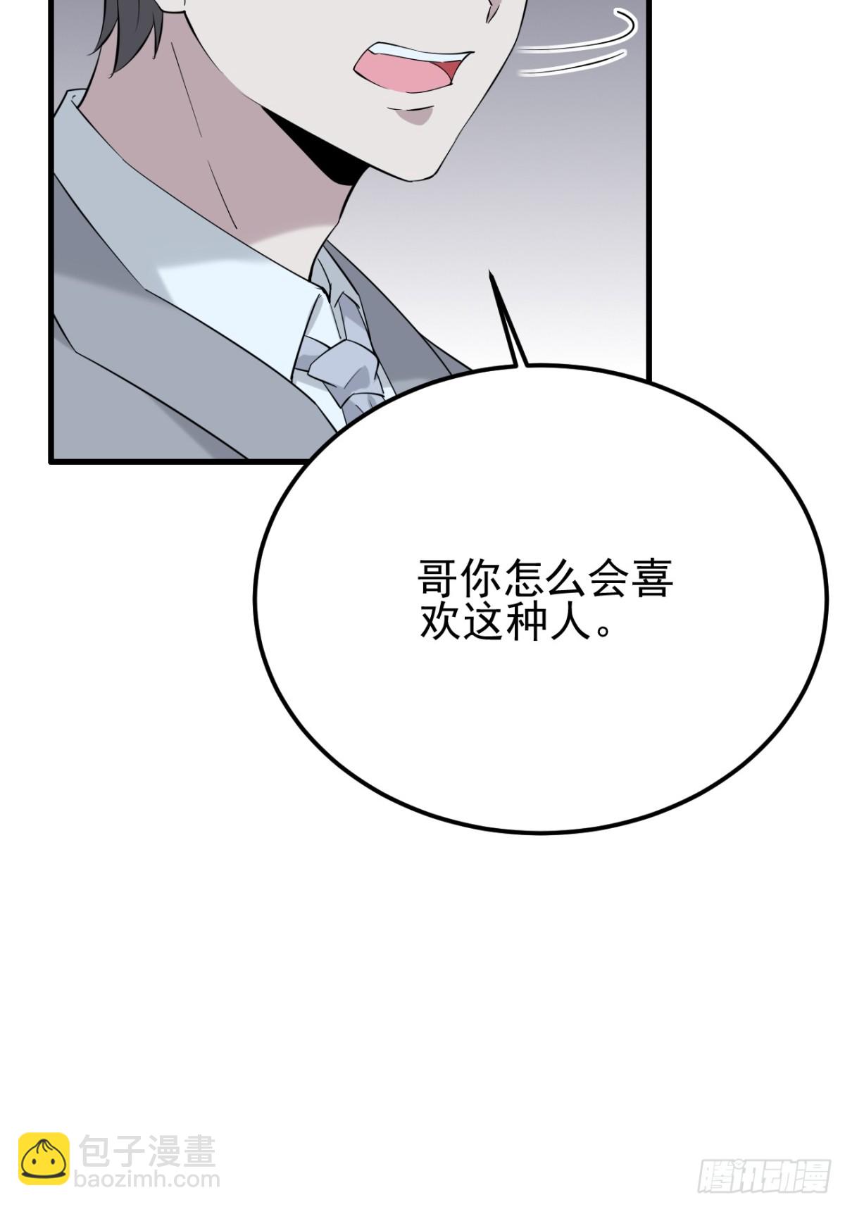 23.第23话(1/2)-第24话