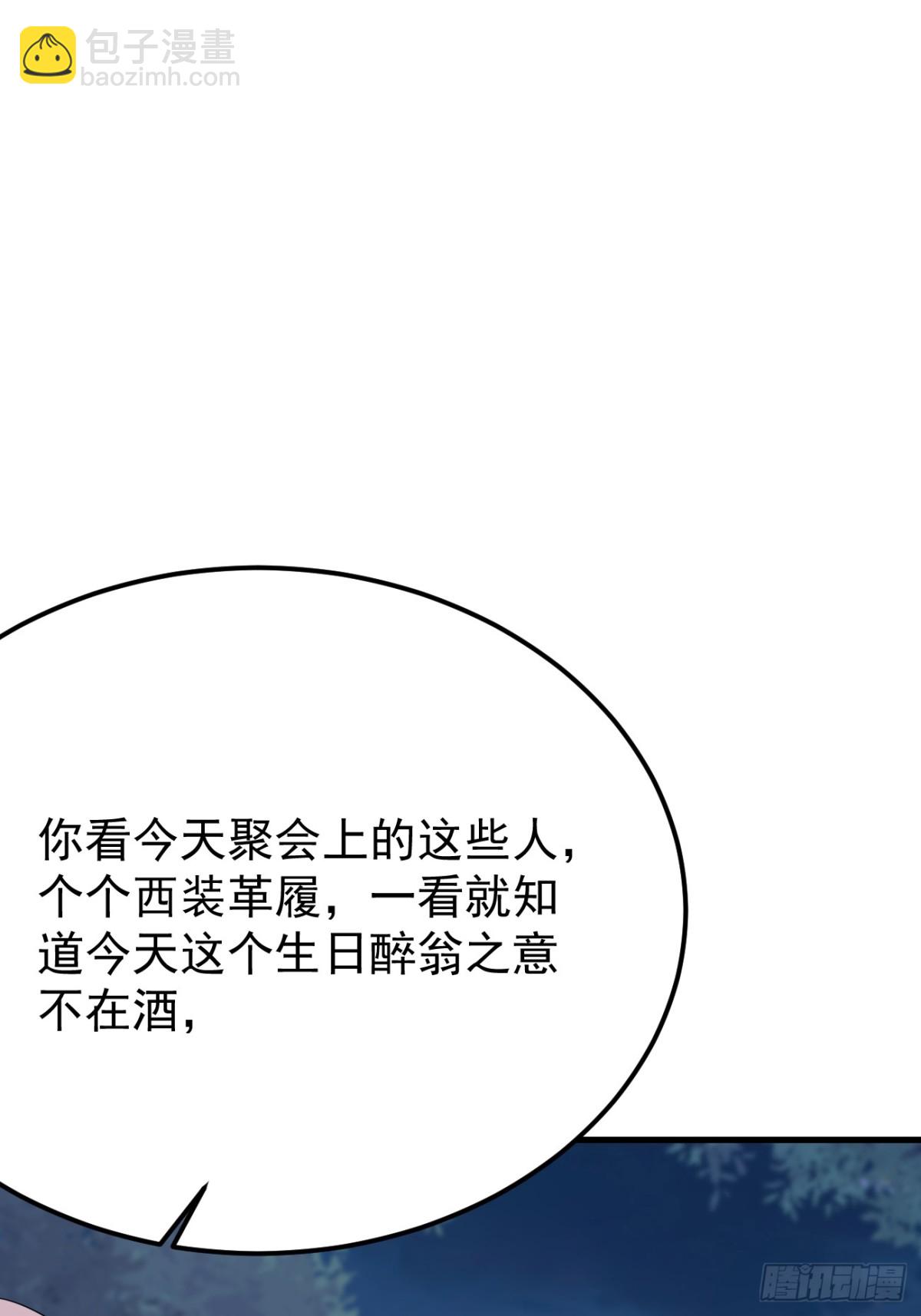 23.第23话(1/2)-第24话