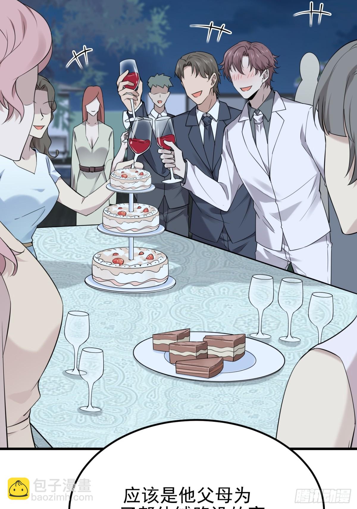 23.第23话(1/2)-第24话